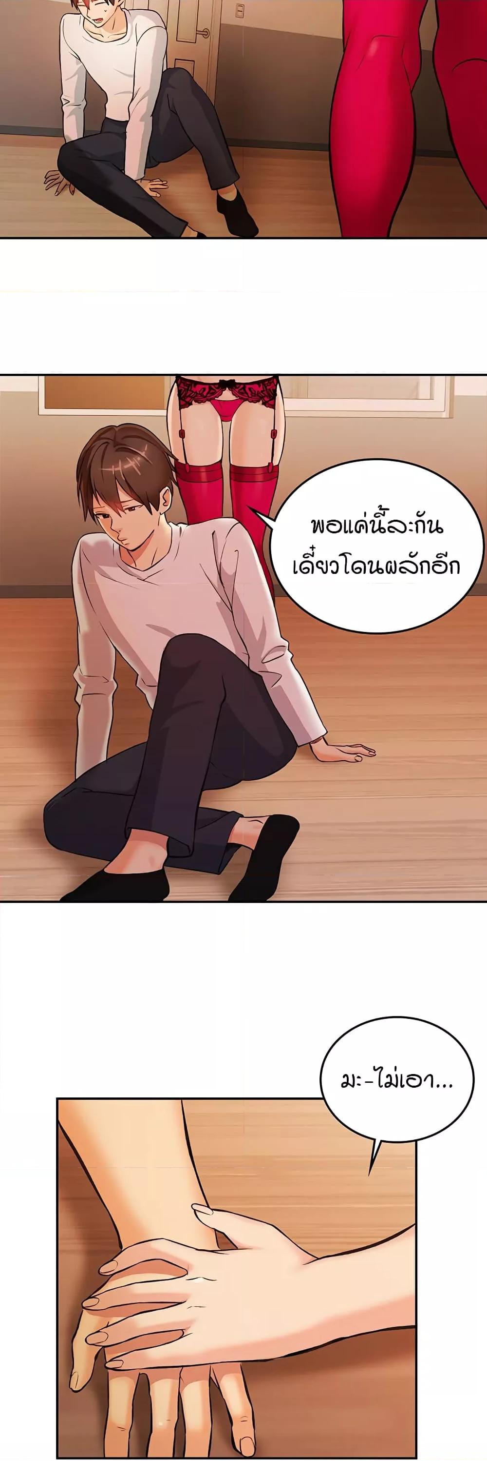 Doujin-Lc- อ่าน โดจิน มังฮวา เกาหลี ญี่ปุ่น จีน แปลไทย The Girl Next Door ตอนที่ 1 2 3 4 5 6 7 8 9 10 11 12 13 14 ฟรี ไม่มีโฆษณา อ่าน โดจิน Manhwa เกาหลี ญี่ปุ่น จีน เรามีครบ คัดมาให้เน้นๆ โดจิน 18+ รับประกันความฟินโดย  Doujin Lc