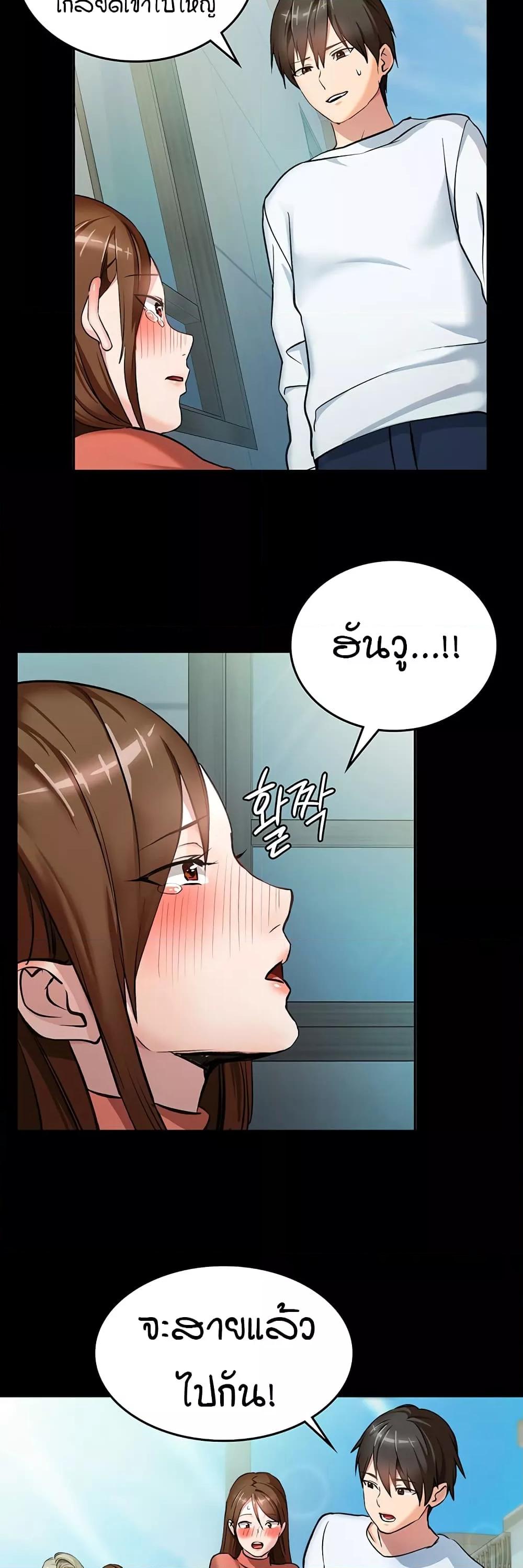 Doujin-Lc- อ่าน โดจิน มังฮวา เกาหลี ญี่ปุ่น จีน แปลไทย The Girl Next Door ตอนที่ 1 2 3 4 5 6 7 8 9 10 11 12 13 14 ฟรี ไม่มีโฆษณา อ่าน โดจิน Manhwa เกาหลี ญี่ปุ่น จีน เรามีครบ คัดมาให้เน้นๆ โดจิน 18+ รับประกันความฟินโดย  Doujin Lc