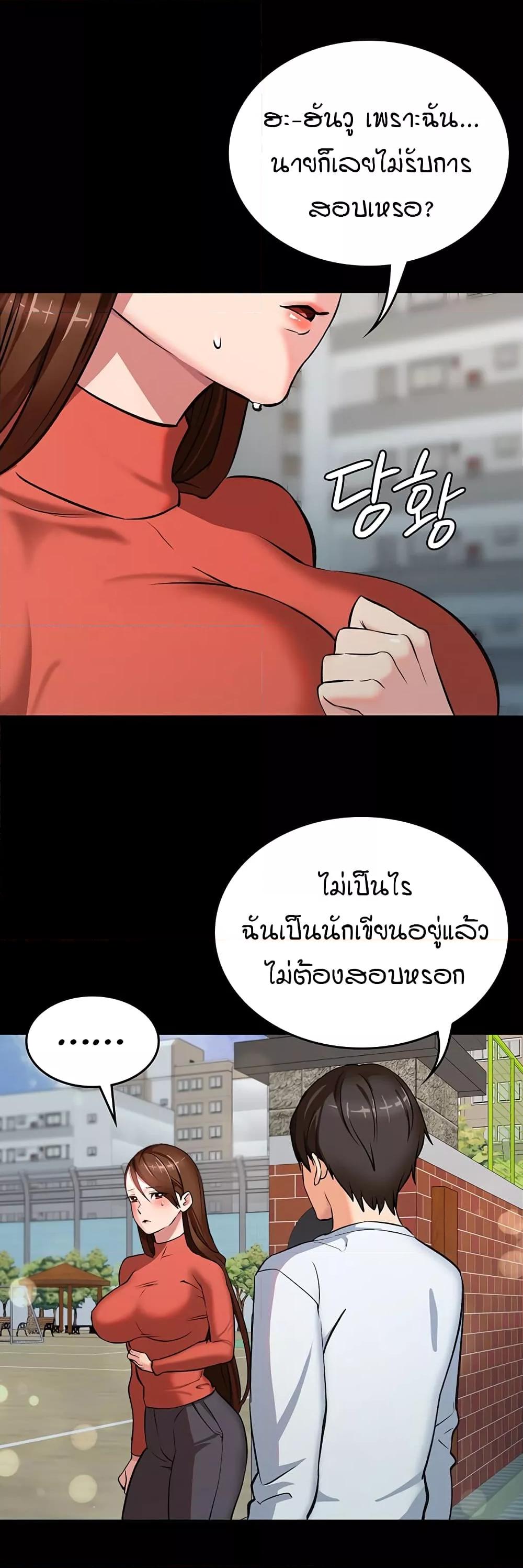Doujin-Lc- อ่าน โดจิน มังฮวา เกาหลี ญี่ปุ่น จีน แปลไทย The Girl Next Door ตอนที่ 1 2 3 4 5 6 7 8 9 10 11 12 13 14 ฟรี ไม่มีโฆษณา อ่าน โดจิน Manhwa เกาหลี ญี่ปุ่น จีน เรามีครบ คัดมาให้เน้นๆ โดจิน 18+ รับประกันความฟินโดย  Doujin Lc