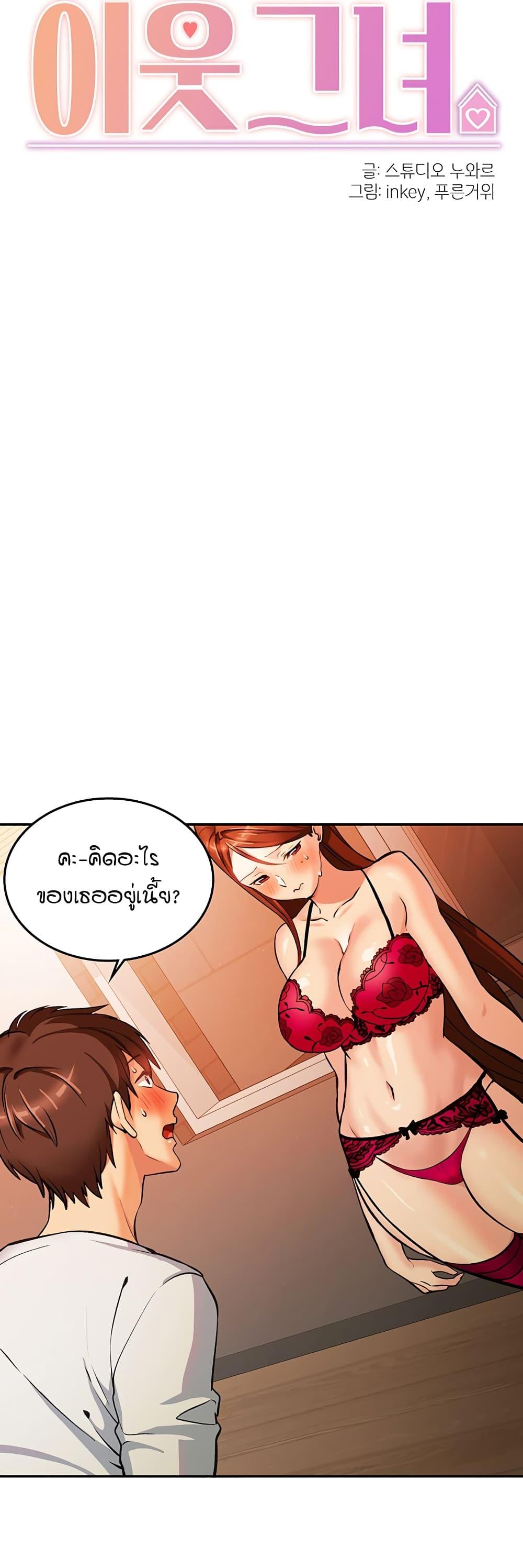 Doujin-Lc- อ่าน โดจิน มังฮวา เกาหลี ญี่ปุ่น จีน แปลไทย The Girl Next Door ตอนที่ 1 2 3 4 5 6 7 8 9 10 11 12 13 14 ฟรี ไม่มีโฆษณา อ่าน โดจิน Manhwa เกาหลี ญี่ปุ่น จีน เรามีครบ คัดมาให้เน้นๆ โดจิน 18+ รับประกันความฟินโดย  Doujin Lc