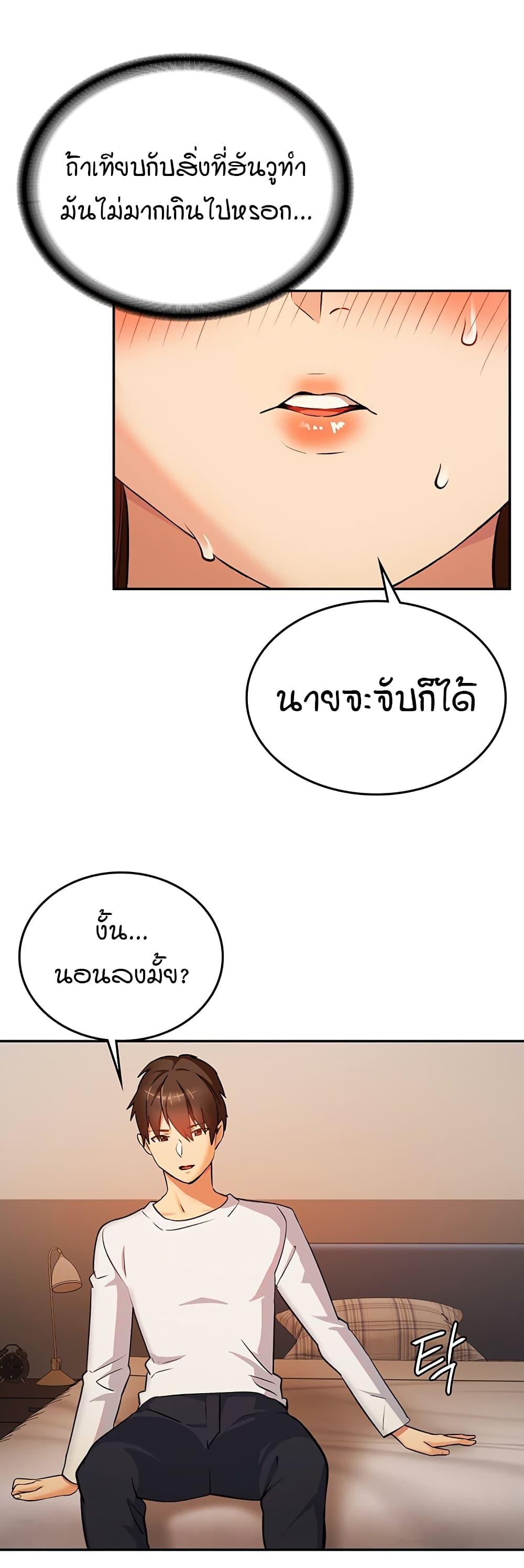 Doujin-Lc- อ่าน โดจิน มังฮวา เกาหลี ญี่ปุ่น จีน แปลไทย The Girl Next Door ตอนที่ 1 2 3 4 5 6 7 8 9 10 11 12 13 14 ฟรี ไม่มีโฆษณา อ่าน โดจิน Manhwa เกาหลี ญี่ปุ่น จีน เรามีครบ คัดมาให้เน้นๆ โดจิน 18+ รับประกันความฟินโดย  Doujin Lc