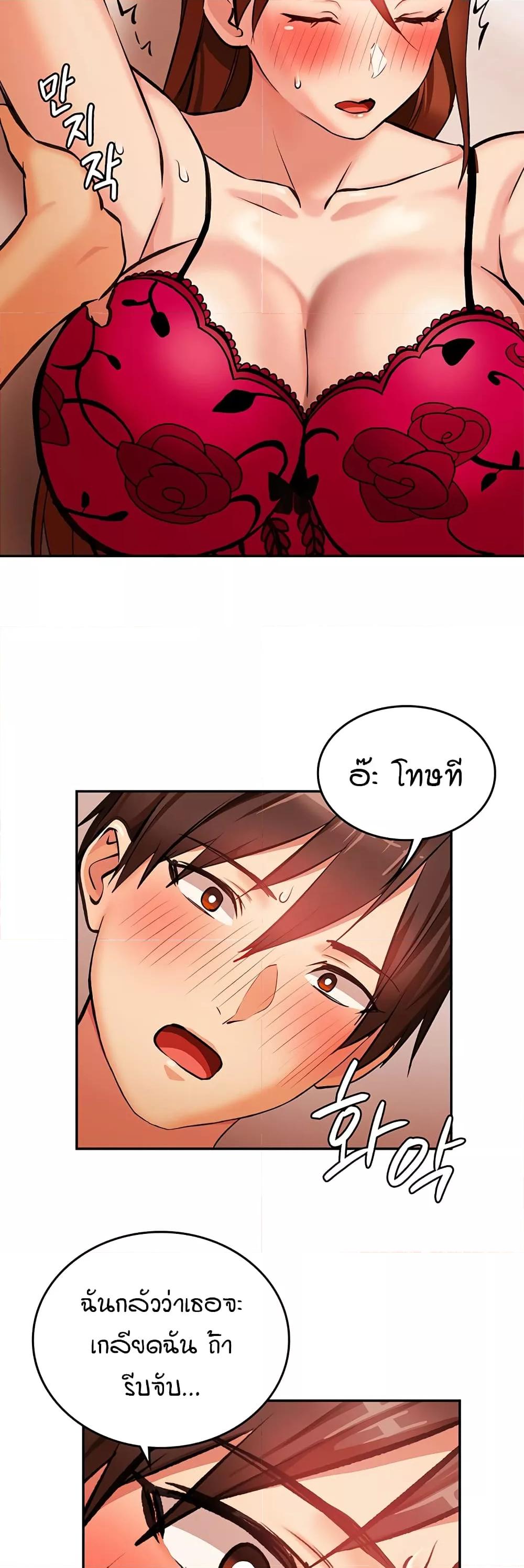 Doujin-Lc- อ่าน โดจิน มังฮวา เกาหลี ญี่ปุ่น จีน แปลไทย The Girl Next Door ตอนที่ 1 2 3 4 5 6 7 8 9 10 11 12 13 14 ฟรี ไม่มีโฆษณา อ่าน โดจิน Manhwa เกาหลี ญี่ปุ่น จีน เรามีครบ คัดมาให้เน้นๆ โดจิน 18+ รับประกันความฟินโดย  Doujin Lc