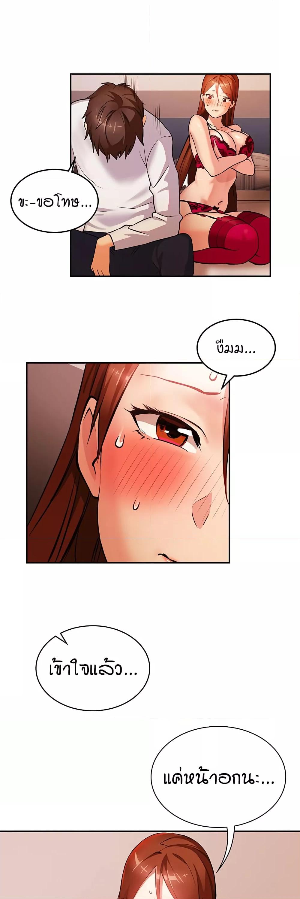 Doujin-Lc- อ่าน โดจิน มังฮวา เกาหลี ญี่ปุ่น จีน แปลไทย The Girl Next Door ตอนที่ 1 2 3 4 5 6 7 8 9 10 11 12 13 14 ฟรี ไม่มีโฆษณา อ่าน โดจิน Manhwa เกาหลี ญี่ปุ่น จีน เรามีครบ คัดมาให้เน้นๆ โดจิน 18+ รับประกันความฟินโดย  Doujin Lc