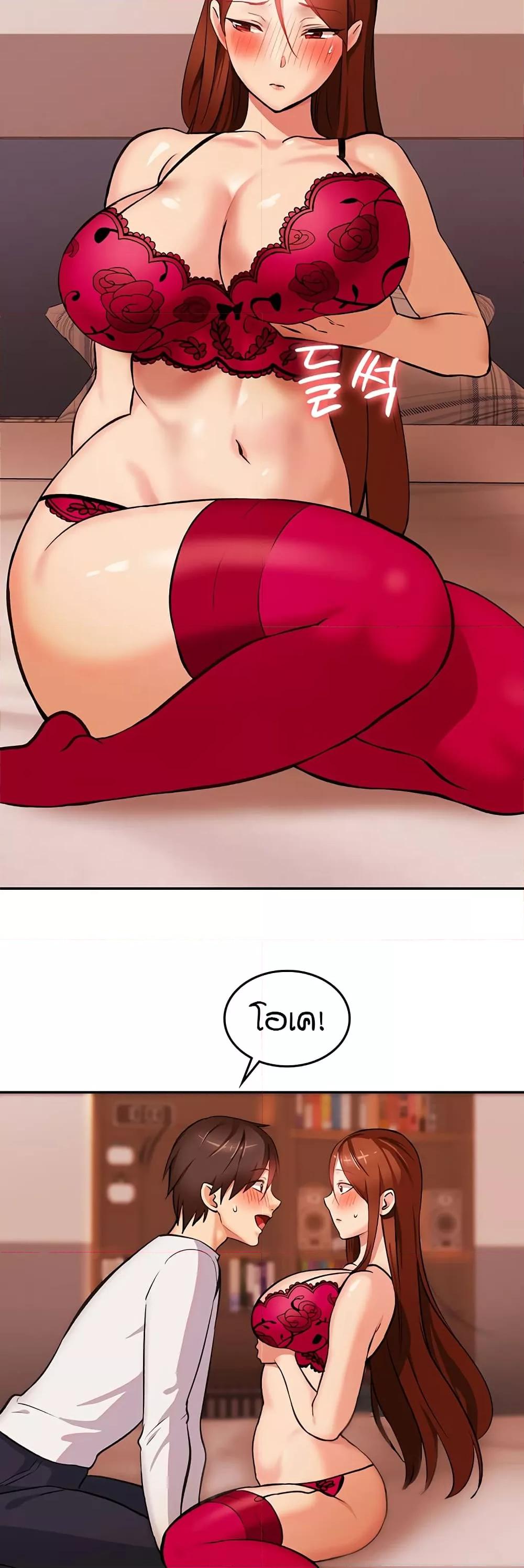 Doujin-Lc- อ่าน โดจิน มังฮวา เกาหลี ญี่ปุ่น จีน แปลไทย The Girl Next Door ตอนที่ 1 2 3 4 5 6 7 8 9 10 11 12 13 14 ฟรี ไม่มีโฆษณา อ่าน โดจิน Manhwa เกาหลี ญี่ปุ่น จีน เรามีครบ คัดมาให้เน้นๆ โดจิน 18+ รับประกันความฟินโดย  Doujin Lc