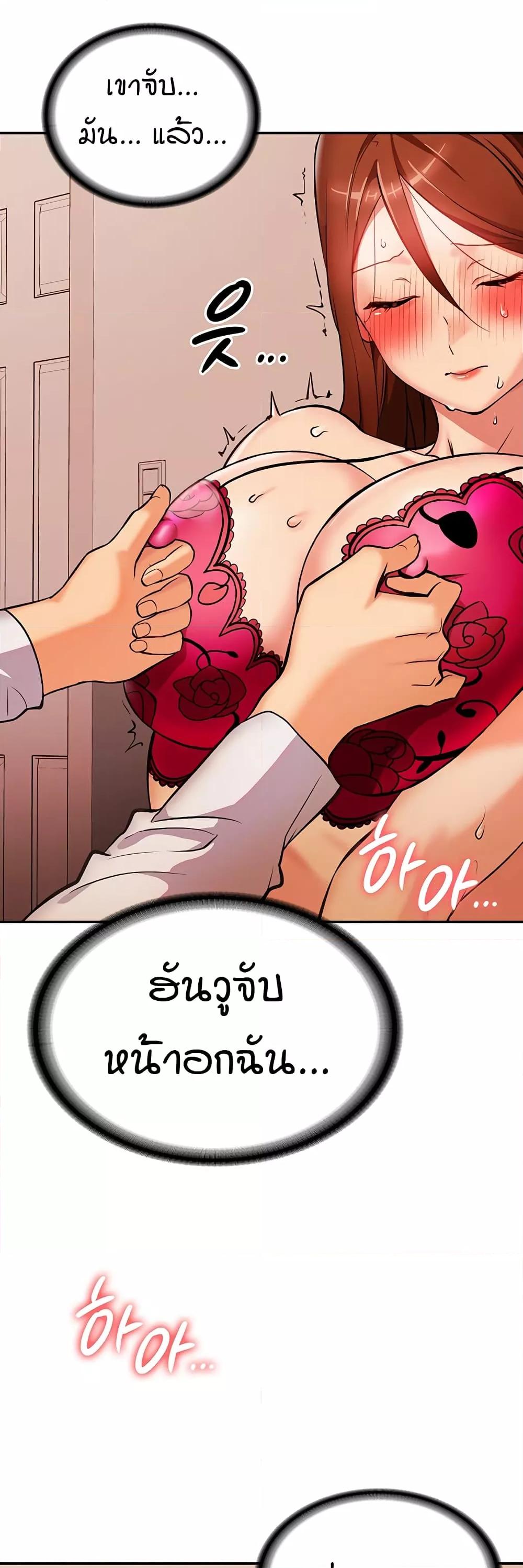 Doujin-Lc- อ่าน โดจิน มังฮวา เกาหลี ญี่ปุ่น จีน แปลไทย The Girl Next Door ตอนที่ 1 2 3 4 5 6 7 8 9 10 11 12 13 14 ฟรี ไม่มีโฆษณา อ่าน โดจิน Manhwa เกาหลี ญี่ปุ่น จีน เรามีครบ คัดมาให้เน้นๆ โดจิน 18+ รับประกันความฟินโดย  Doujin Lc