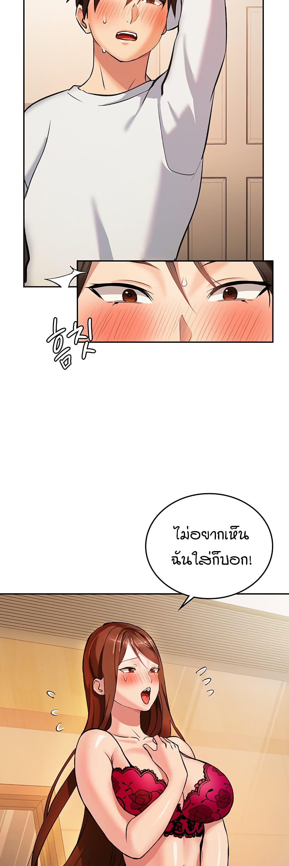 Doujin-Lc- อ่าน โดจิน มังฮวา เกาหลี ญี่ปุ่น จีน แปลไทย The Girl Next Door ตอนที่ 1 2 3 4 5 6 7 8 9 10 11 12 13 14 ฟรี ไม่มีโฆษณา อ่าน โดจิน Manhwa เกาหลี ญี่ปุ่น จีน เรามีครบ คัดมาให้เน้นๆ โดจิน 18+ รับประกันความฟินโดย  Doujin Lc