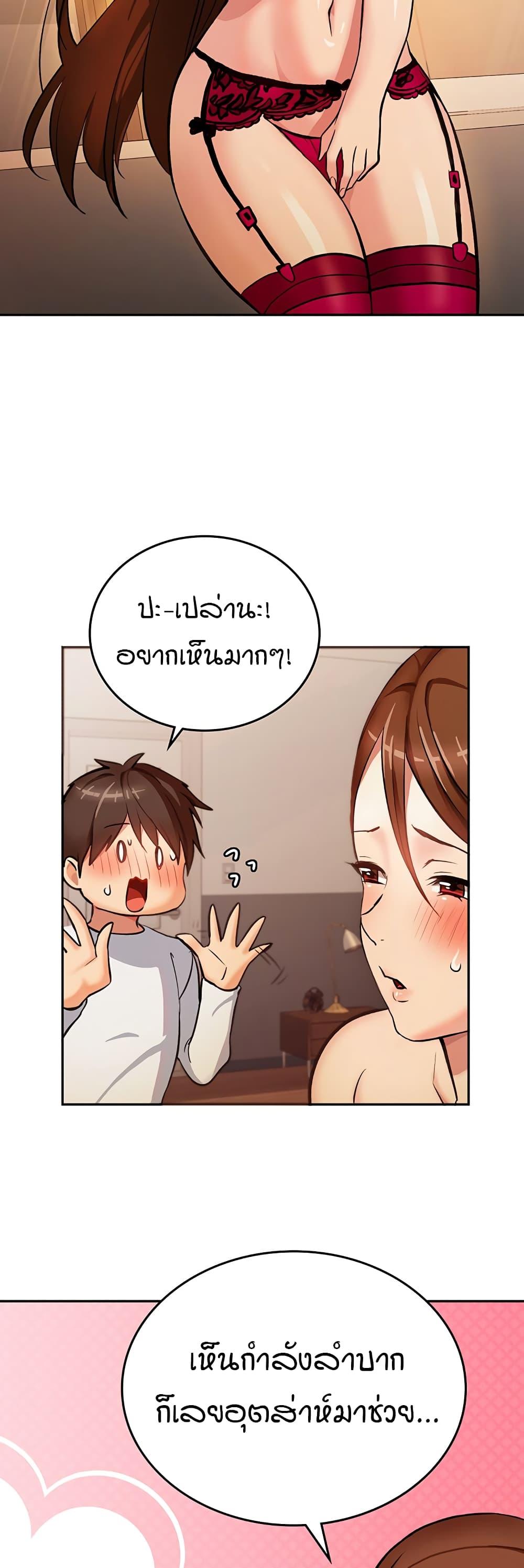 Doujin-Lc- อ่าน โดจิน มังฮวา เกาหลี ญี่ปุ่น จีน แปลไทย The Girl Next Door ตอนที่ 1 2 3 4 5 6 7 8 9 10 11 12 13 14 ฟรี ไม่มีโฆษณา อ่าน โดจิน Manhwa เกาหลี ญี่ปุ่น จีน เรามีครบ คัดมาให้เน้นๆ โดจิน 18+ รับประกันความฟินโดย  Doujin Lc