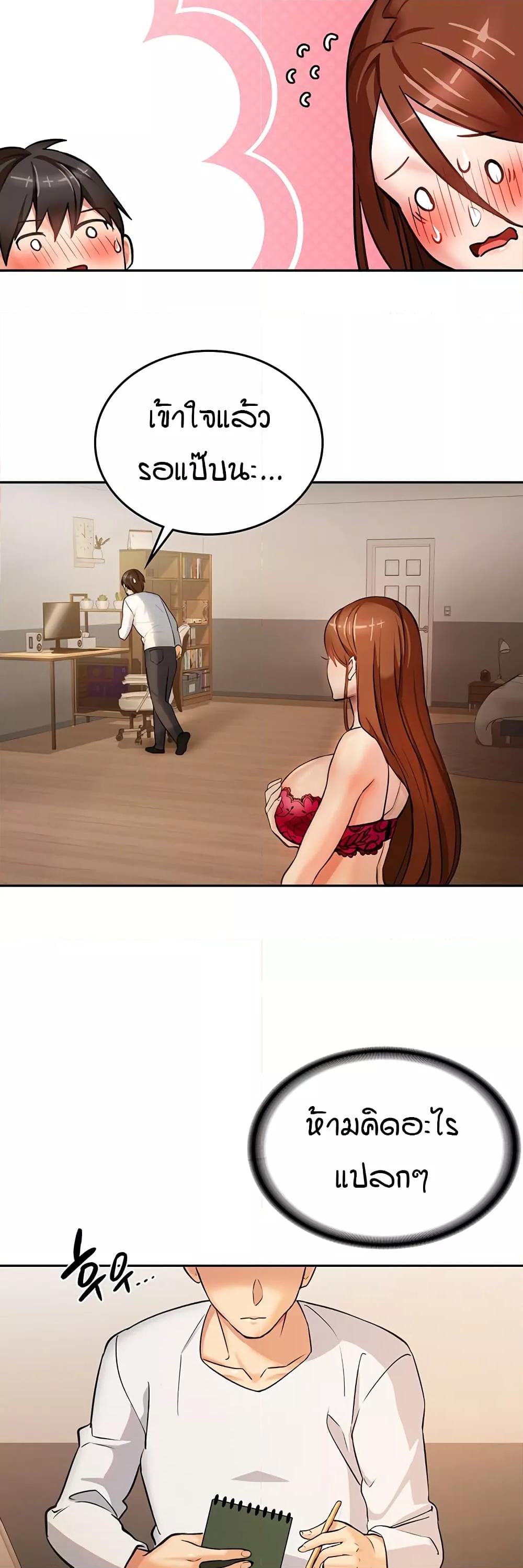 Doujin-Lc- อ่าน โดจิน มังฮวา เกาหลี ญี่ปุ่น จีน แปลไทย The Girl Next Door ตอนที่ 1 2 3 4 5 6 7 8 9 10 11 12 13 14 ฟรี ไม่มีโฆษณา อ่าน โดจิน Manhwa เกาหลี ญี่ปุ่น จีน เรามีครบ คัดมาให้เน้นๆ โดจิน 18+ รับประกันความฟินโดย  Doujin Lc