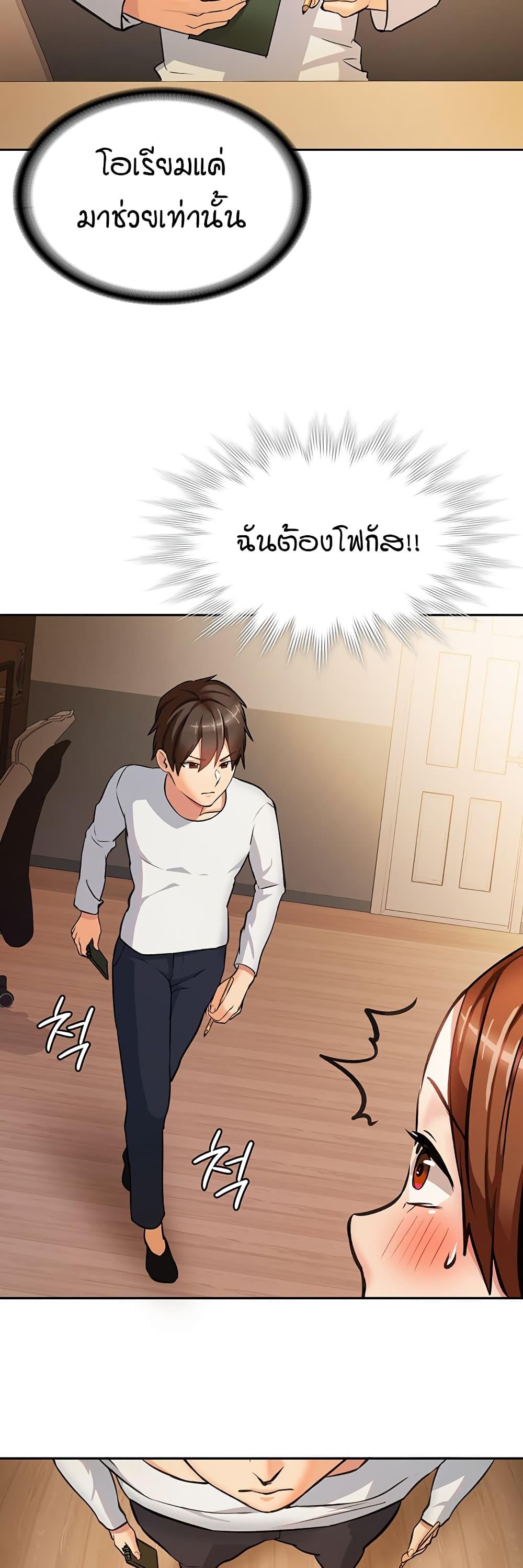 Doujin-Lc- อ่าน โดจิน มังฮวา เกาหลี ญี่ปุ่น จีน แปลไทย The Girl Next Door ตอนที่ 1 2 3 4 5 6 7 8 9 10 11 12 13 14 ฟรี ไม่มีโฆษณา อ่าน โดจิน Manhwa เกาหลี ญี่ปุ่น จีน เรามีครบ คัดมาให้เน้นๆ โดจิน 18+ รับประกันความฟินโดย  Doujin Lc