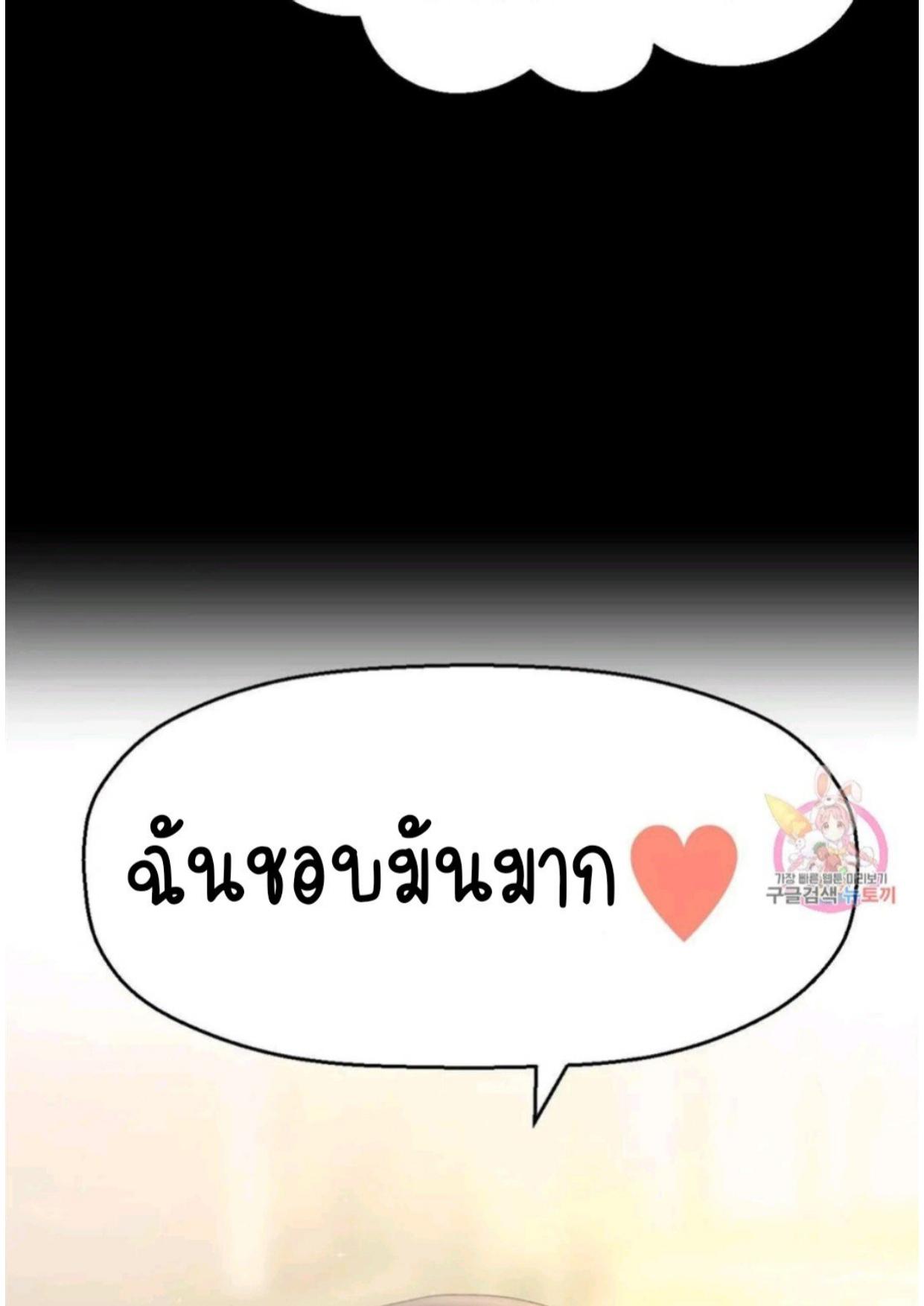 Doujin-Lc- อ่าน โดจิน มังฮวา เกาหลี ญี่ปุ่น จีน แปลไทย She’s The King ตอนที่ 1 2 3 4 5 6 7 8 9 10 11 12 13 14 ฟรี ไม่มีโฆษณา อ่าน โดจิน Manhwa เกาหลี ญี่ปุ่น จีน เรามีครบ คัดมาให้เน้นๆ โดจิน 18+ รับประกันความฟินโดย  Doujin Lc