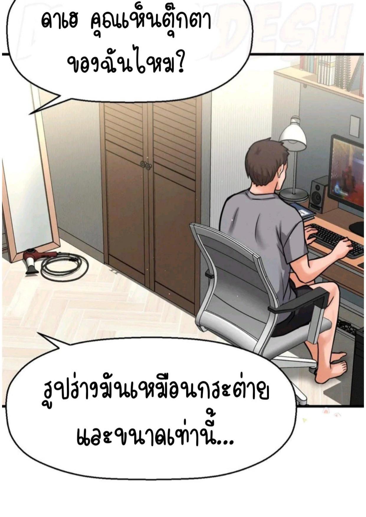 Doujin-Lc- อ่าน โดจิน มังฮวา เกาหลี ญี่ปุ่น จีน แปลไทย She’s The King ตอนที่ 1 2 3 4 5 6 7 8 9 10 11 12 13 14 ฟรี ไม่มีโฆษณา อ่าน โดจิน Manhwa เกาหลี ญี่ปุ่น จีน เรามีครบ คัดมาให้เน้นๆ โดจิน 18+ รับประกันความฟินโดย  Doujin Lc