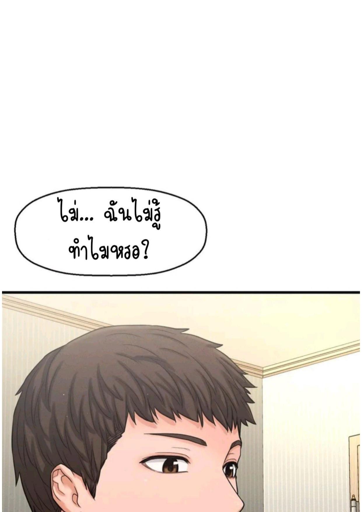 Doujin-Lc- อ่าน โดจิน มังฮวา เกาหลี ญี่ปุ่น จีน แปลไทย She’s The King ตอนที่ 1 2 3 4 5 6 7 8 9 10 11 12 13 14 ฟรี ไม่มีโฆษณา อ่าน โดจิน Manhwa เกาหลี ญี่ปุ่น จีน เรามีครบ คัดมาให้เน้นๆ โดจิน 18+ รับประกันความฟินโดย  Doujin Lc