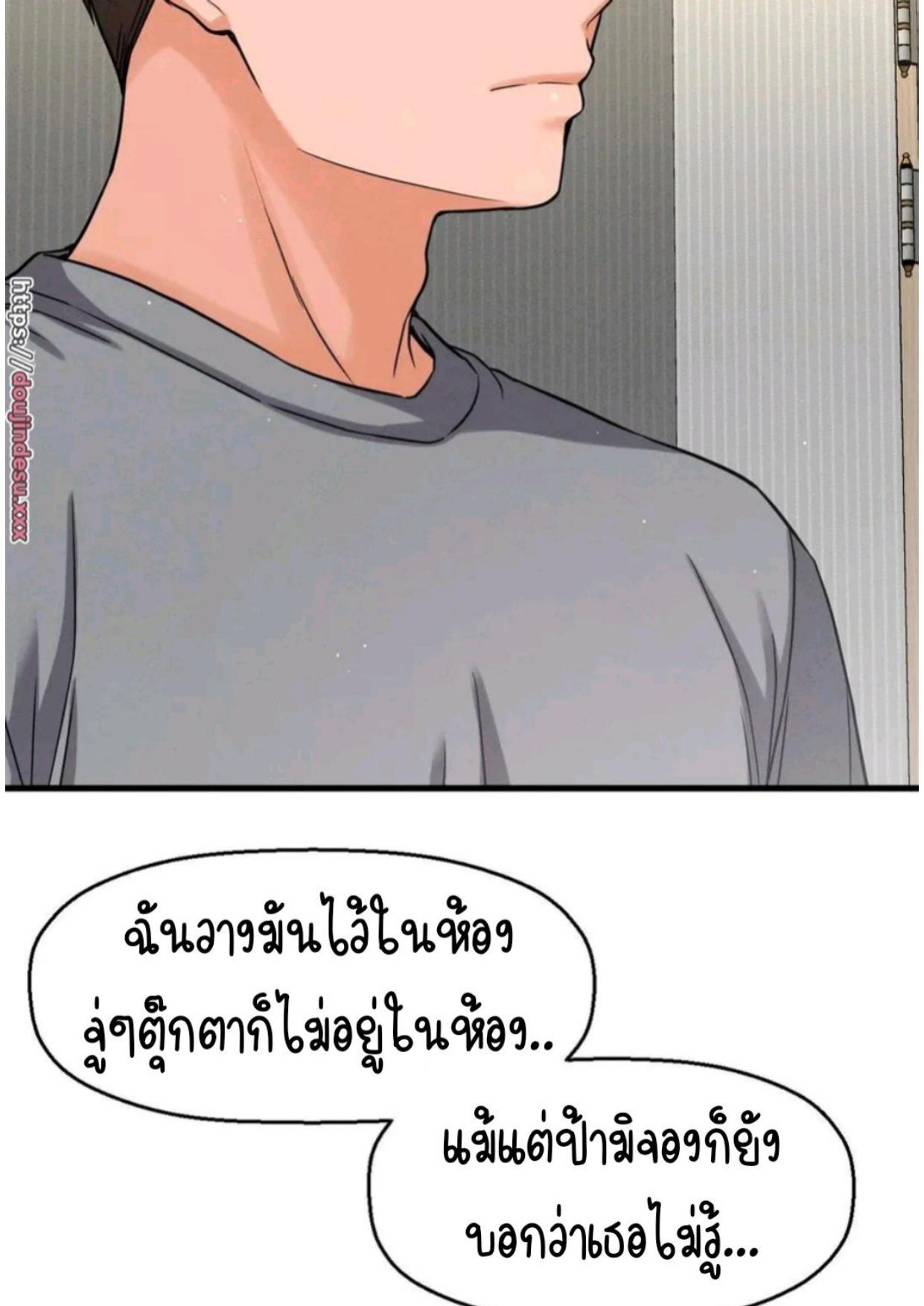 Doujin-Lc- อ่าน โดจิน มังฮวา เกาหลี ญี่ปุ่น จีน แปลไทย She’s The King ตอนที่ 1 2 3 4 5 6 7 8 9 10 11 12 13 14 ฟรี ไม่มีโฆษณา อ่าน โดจิน Manhwa เกาหลี ญี่ปุ่น จีน เรามีครบ คัดมาให้เน้นๆ โดจิน 18+ รับประกันความฟินโดย  Doujin Lc