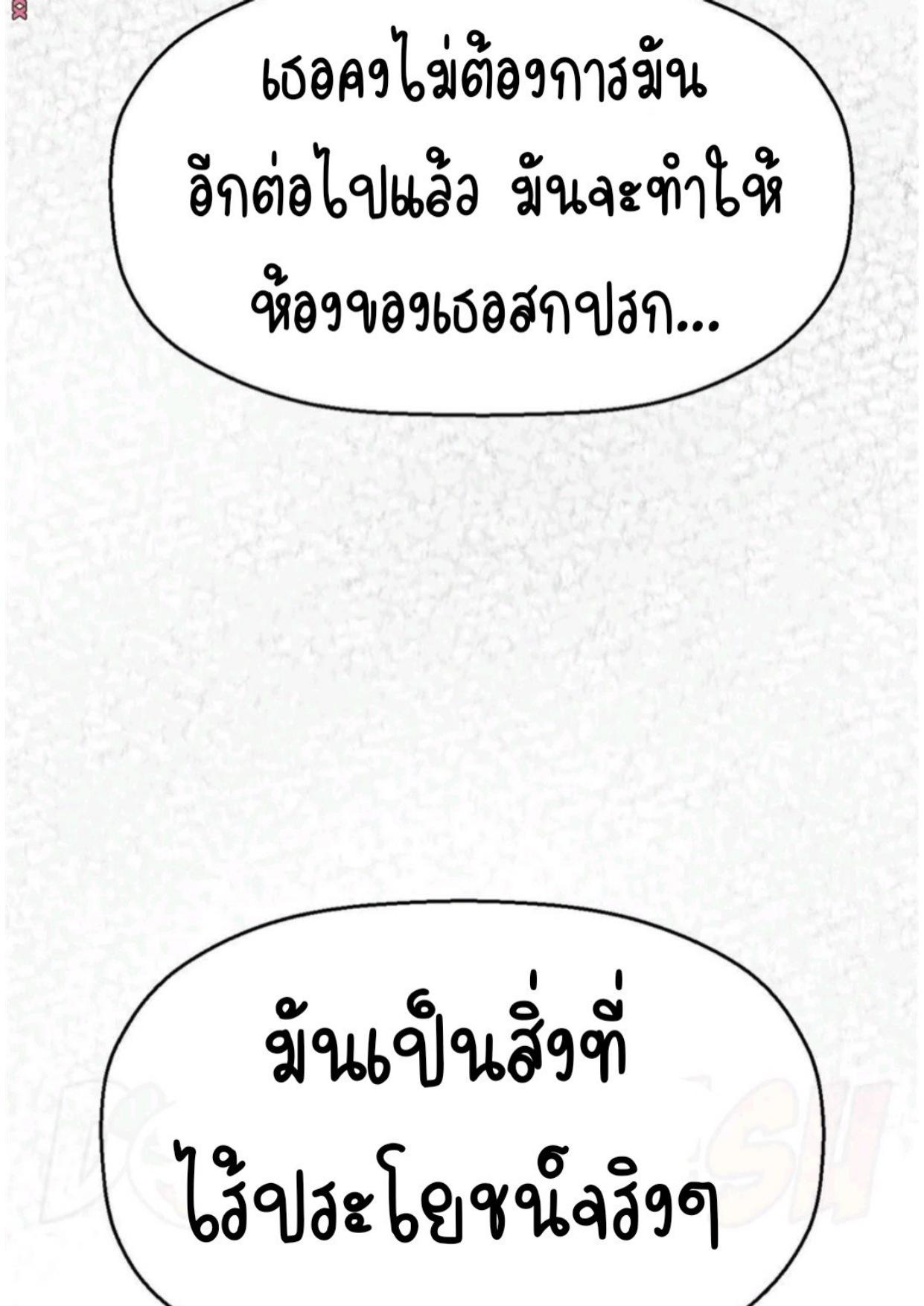 Doujin-Lc- อ่าน โดจิน มังฮวา เกาหลี ญี่ปุ่น จีน แปลไทย She’s The King ตอนที่ 1 2 3 4 5 6 7 8 9 10 11 12 13 14 ฟรี ไม่มีโฆษณา อ่าน โดจิน Manhwa เกาหลี ญี่ปุ่น จีน เรามีครบ คัดมาให้เน้นๆ โดจิน 18+ รับประกันความฟินโดย  Doujin Lc