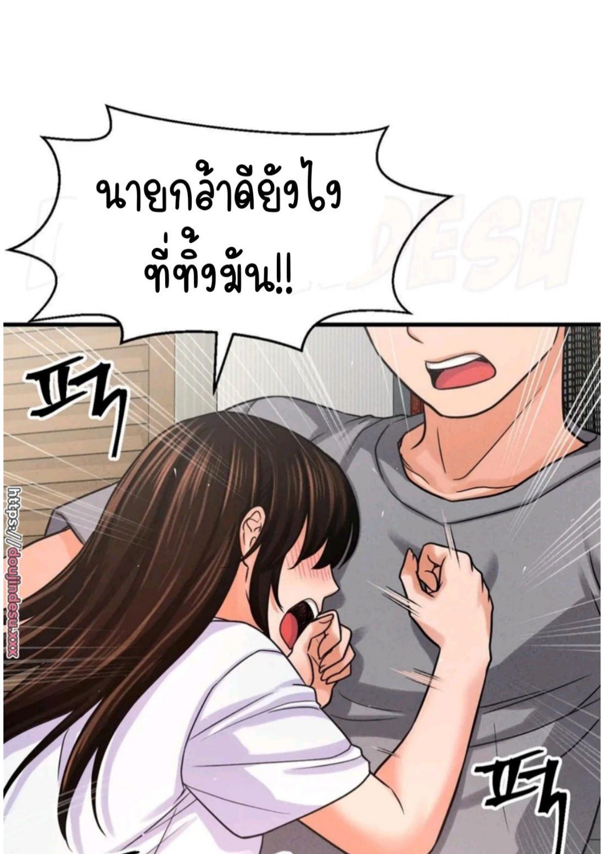 Doujin-Lc- อ่าน โดจิน มังฮวา เกาหลี ญี่ปุ่น จีน แปลไทย She’s The King ตอนที่ 1 2 3 4 5 6 7 8 9 10 11 12 13 14 ฟรี ไม่มีโฆษณา อ่าน โดจิน Manhwa เกาหลี ญี่ปุ่น จีน เรามีครบ คัดมาให้เน้นๆ โดจิน 18+ รับประกันความฟินโดย  Doujin Lc