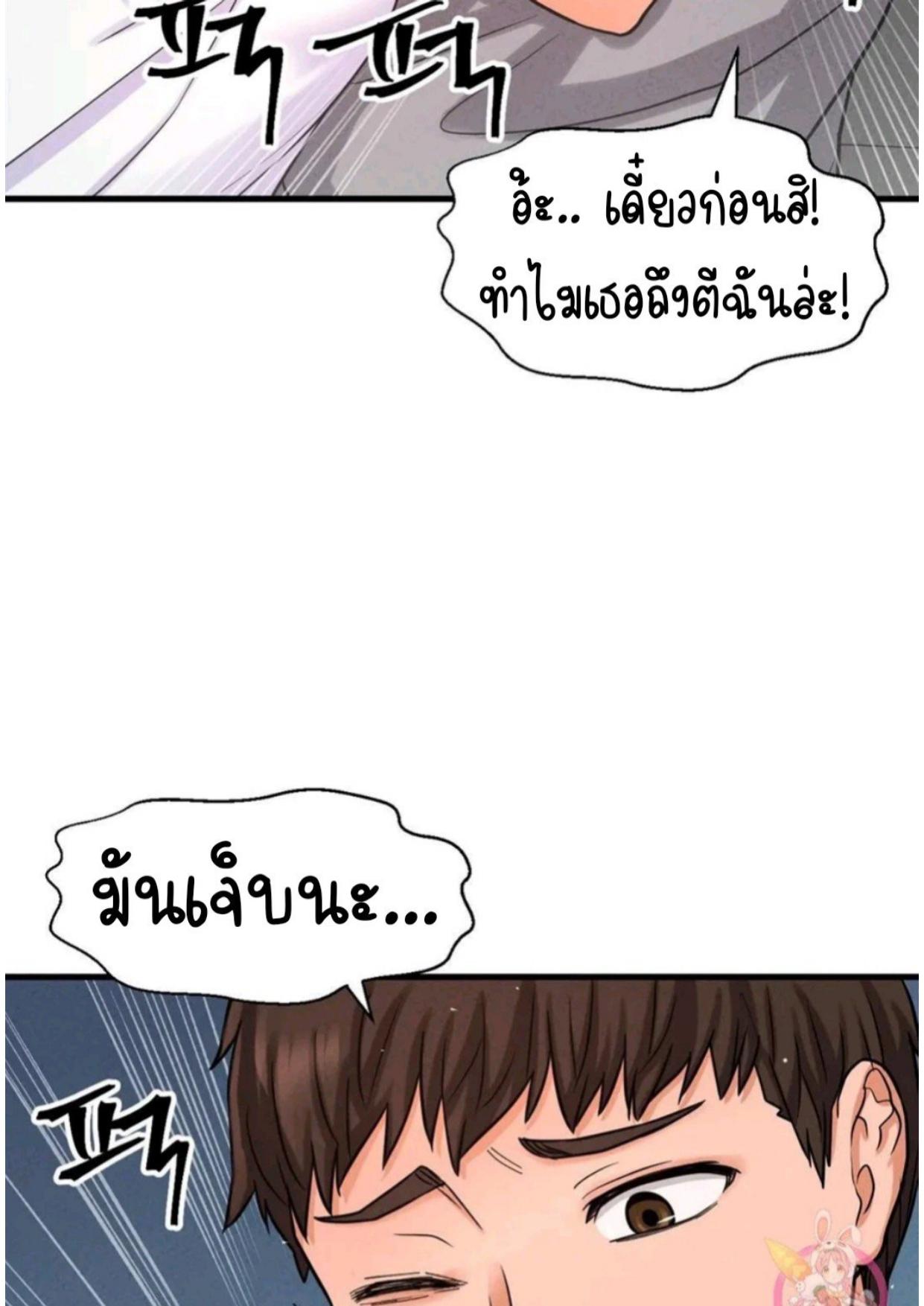 Doujin-Lc- อ่าน โดจิน มังฮวา เกาหลี ญี่ปุ่น จีน แปลไทย She’s The King ตอนที่ 1 2 3 4 5 6 7 8 9 10 11 12 13 14 ฟรี ไม่มีโฆษณา อ่าน โดจิน Manhwa เกาหลี ญี่ปุ่น จีน เรามีครบ คัดมาให้เน้นๆ โดจิน 18+ รับประกันความฟินโดย  Doujin Lc