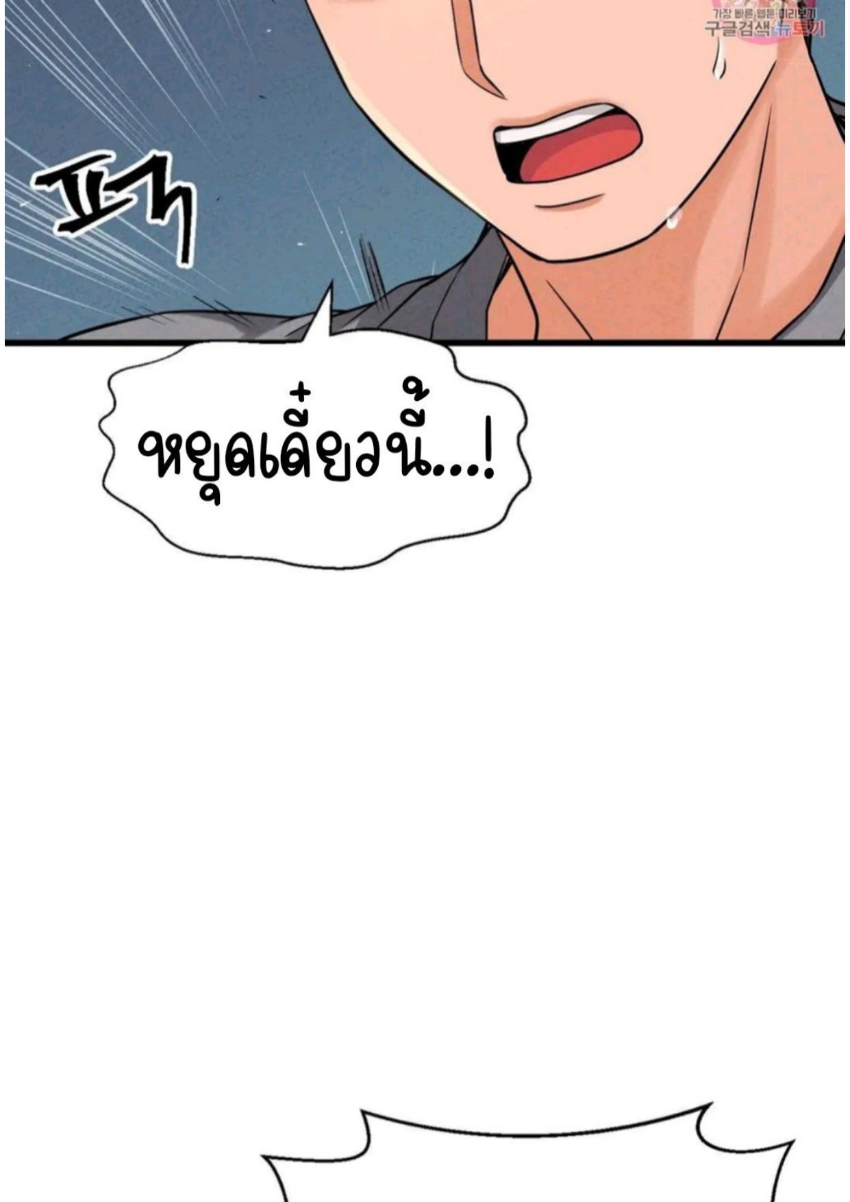 Doujin-Lc- อ่าน โดจิน มังฮวา เกาหลี ญี่ปุ่น จีน แปลไทย She’s The King ตอนที่ 1 2 3 4 5 6 7 8 9 10 11 12 13 14 ฟรี ไม่มีโฆษณา อ่าน โดจิน Manhwa เกาหลี ญี่ปุ่น จีน เรามีครบ คัดมาให้เน้นๆ โดจิน 18+ รับประกันความฟินโดย  Doujin Lc
