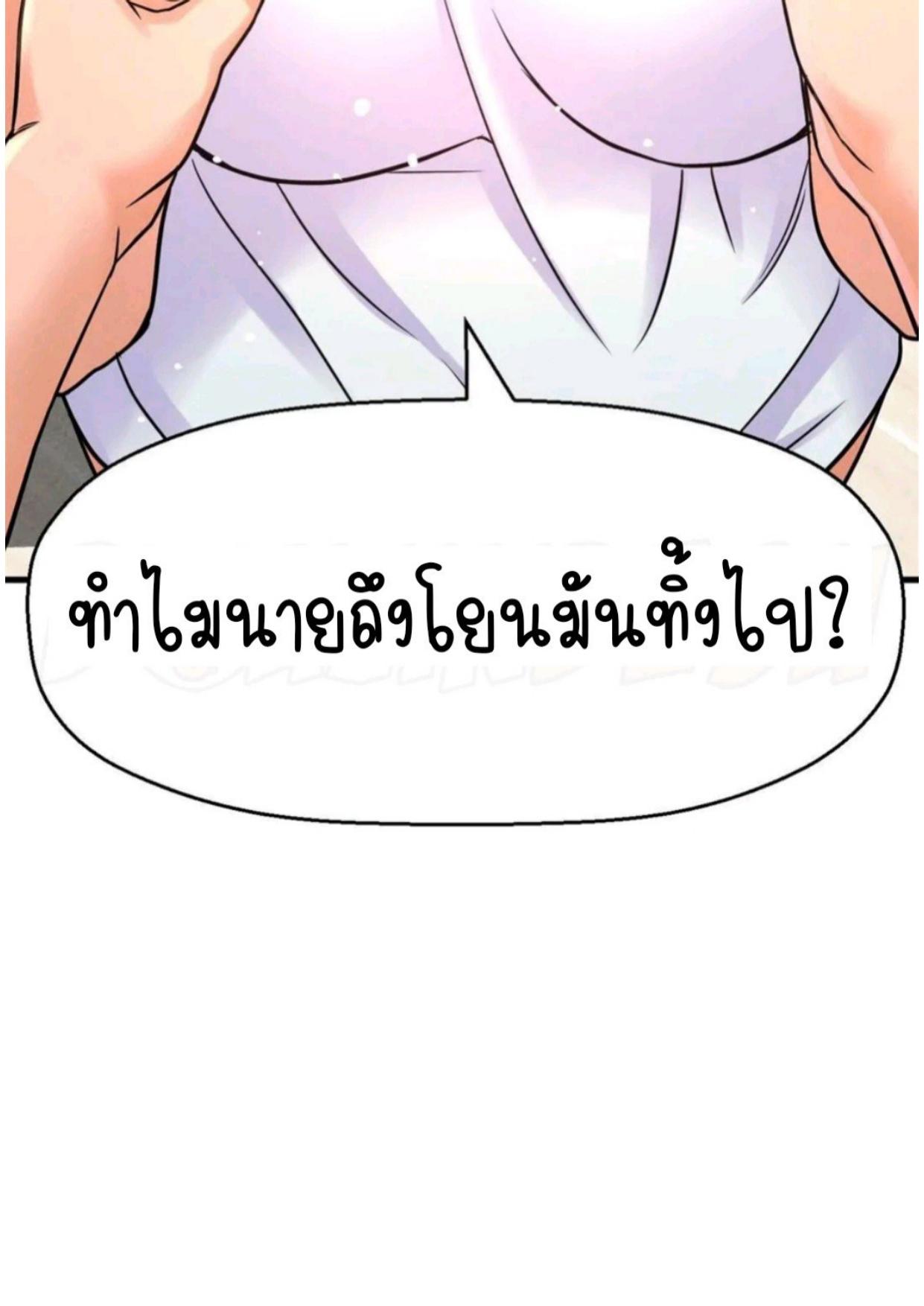 Doujin-Lc- อ่าน โดจิน มังฮวา เกาหลี ญี่ปุ่น จีน แปลไทย She’s The King ตอนที่ 1 2 3 4 5 6 7 8 9 10 11 12 13 14 ฟรี ไม่มีโฆษณา อ่าน โดจิน Manhwa เกาหลี ญี่ปุ่น จีน เรามีครบ คัดมาให้เน้นๆ โดจิน 18+ รับประกันความฟินโดย  Doujin Lc