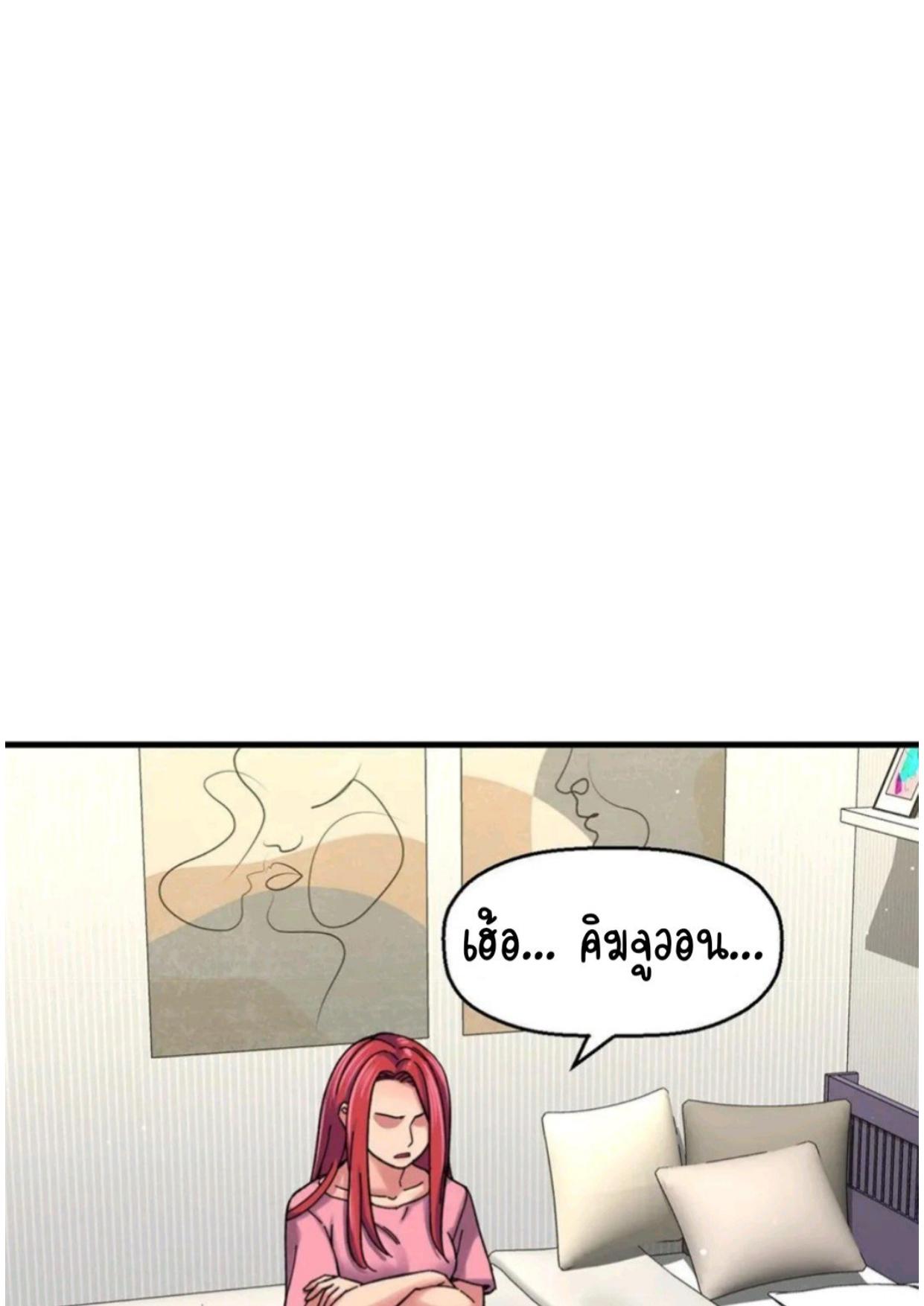 Doujin-Lc- อ่าน โดจิน มังฮวา เกาหลี ญี่ปุ่น จีน แปลไทย She’s The King ตอนที่ 1 2 3 4 5 6 7 8 9 10 11 12 13 14 ฟรี ไม่มีโฆษณา อ่าน โดจิน Manhwa เกาหลี ญี่ปุ่น จีน เรามีครบ คัดมาให้เน้นๆ โดจิน 18+ รับประกันความฟินโดย  Doujin Lc