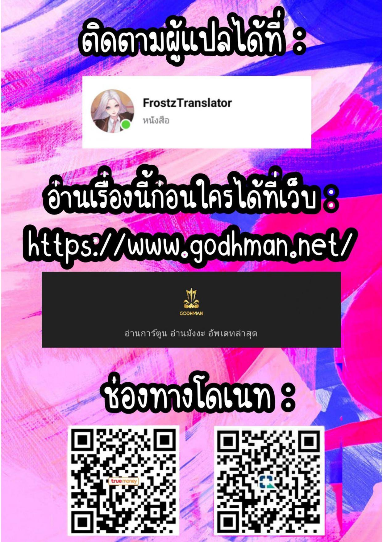 Doujin-Lc- อ่าน โดจิน มังฮวา เกาหลี ญี่ปุ่น จีน แปลไทย She’s The King ตอนที่ 1 2 3 4 5 6 7 8 9 10 11 12 13 14 ฟรี ไม่มีโฆษณา อ่าน โดจิน Manhwa เกาหลี ญี่ปุ่น จีน เรามีครบ คัดมาให้เน้นๆ โดจิน 18+ รับประกันความฟินโดย  Doujin Lc