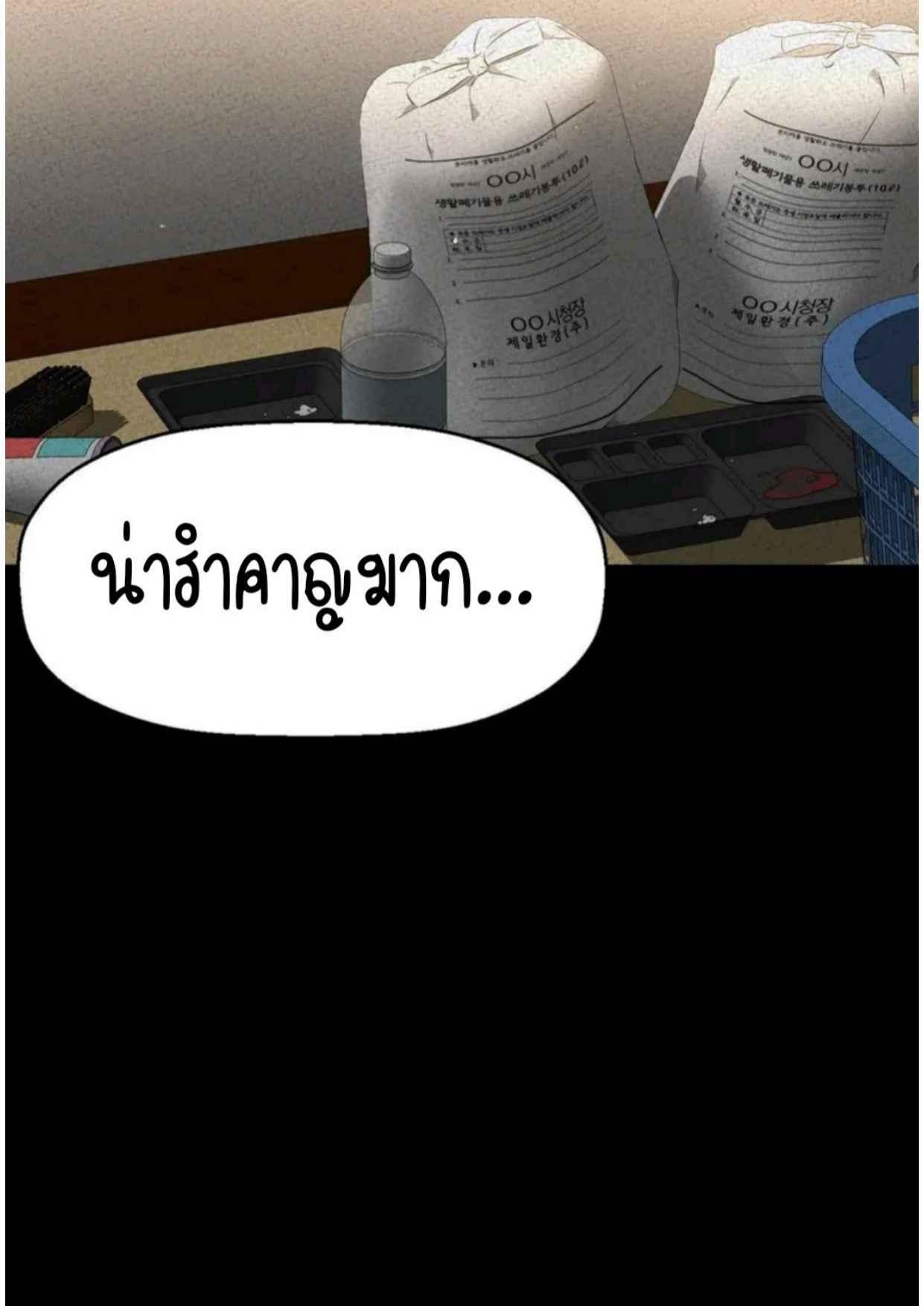 Doujin-Lc- อ่าน โดจิน มังฮวา เกาหลี ญี่ปุ่น จีน แปลไทย She’s The King ตอนที่ 1 2 3 4 5 6 7 8 9 10 11 12 13 14 ฟรี ไม่มีโฆษณา อ่าน โดจิน Manhwa เกาหลี ญี่ปุ่น จีน เรามีครบ คัดมาให้เน้นๆ โดจิน 18+ รับประกันความฟินโดย  Doujin Lc