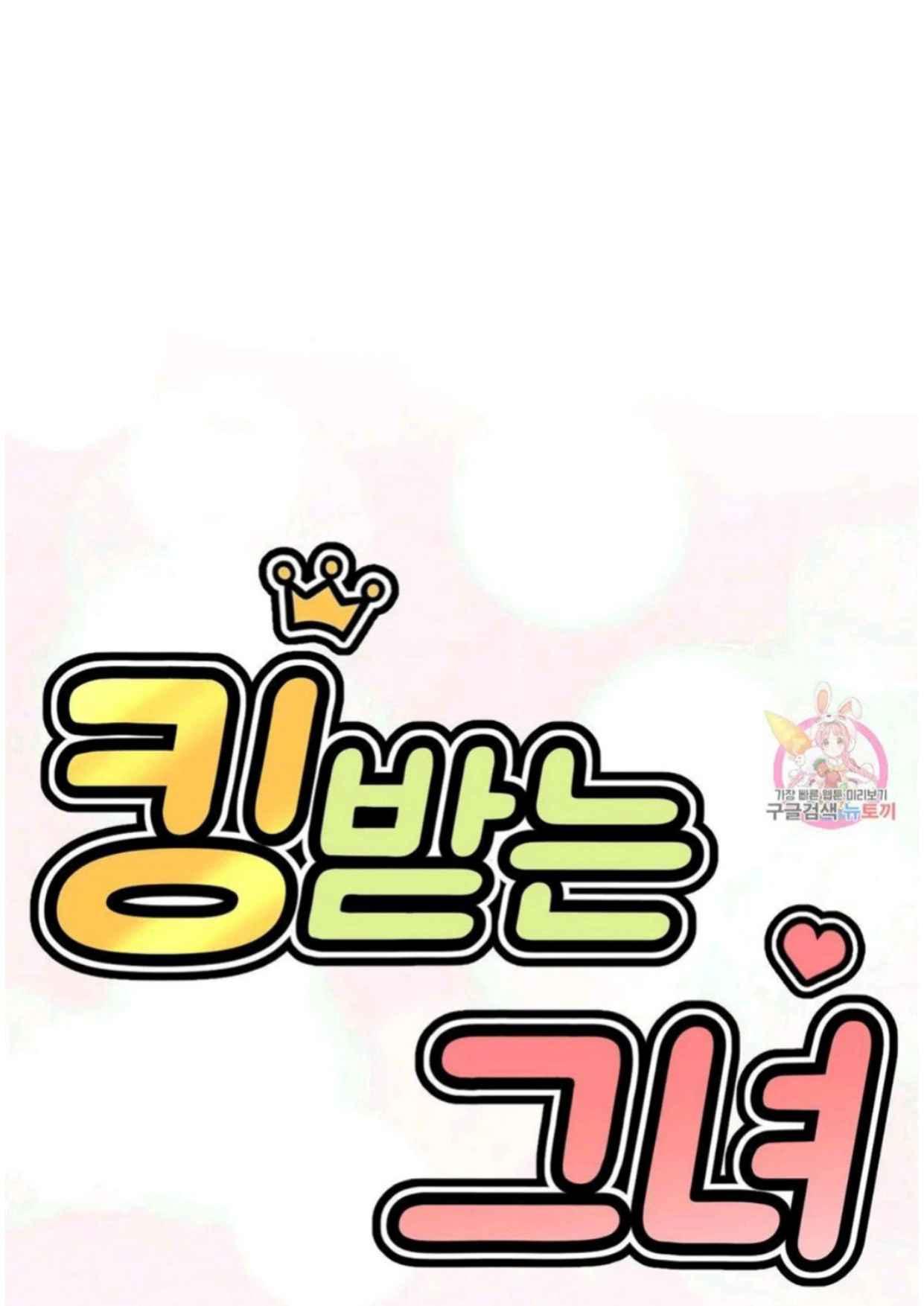 Doujin-Lc- อ่าน โดจิน มังฮวา เกาหลี ญี่ปุ่น จีน แปลไทย She’s The King ตอนที่ 1 2 3 4 5 6 7 8 9 10 11 12 13 14 ฟรี ไม่มีโฆษณา อ่าน โดจิน Manhwa เกาหลี ญี่ปุ่น จีน เรามีครบ คัดมาให้เน้นๆ โดจิน 18+ รับประกันความฟินโดย  Doujin Lc