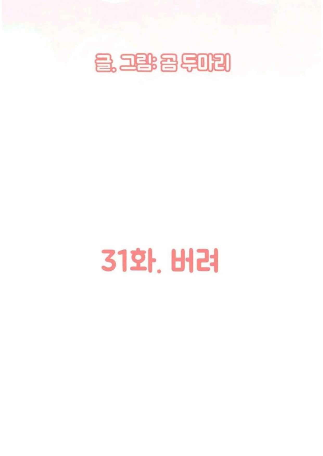 Doujin-Lc- อ่าน โดจิน มังฮวา เกาหลี ญี่ปุ่น จีน แปลไทย She’s The King ตอนที่ 1 2 3 4 5 6 7 8 9 10 11 12 13 14 ฟรี ไม่มีโฆษณา อ่าน โดจิน Manhwa เกาหลี ญี่ปุ่น จีน เรามีครบ คัดมาให้เน้นๆ โดจิน 18+ รับประกันความฟินโดย  Doujin Lc