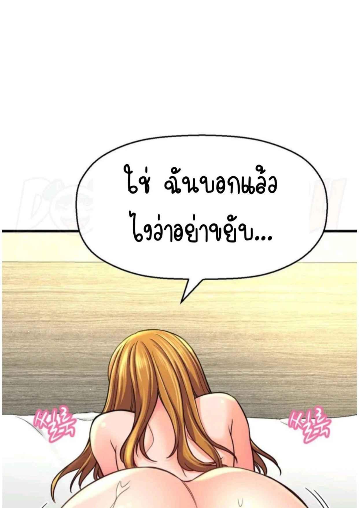 Doujin-Lc- อ่าน โดจิน มังฮวา เกาหลี ญี่ปุ่น จีน แปลไทย She’s The King ตอนที่ 1 2 3 4 5 6 7 8 9 10 11 12 13 14 ฟรี ไม่มีโฆษณา อ่าน โดจิน Manhwa เกาหลี ญี่ปุ่น จีน เรามีครบ คัดมาให้เน้นๆ โดจิน 18+ รับประกันความฟินโดย  Doujin Lc