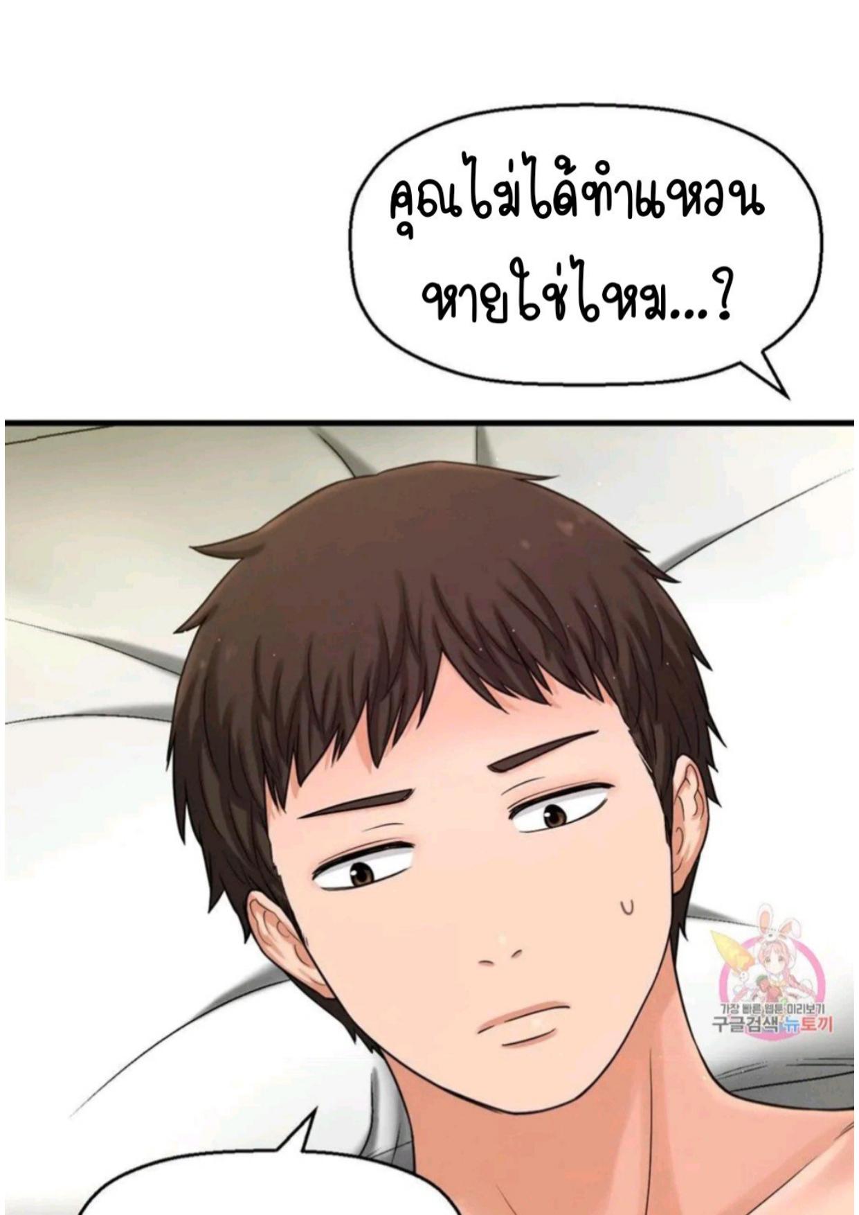 Doujin-Lc- อ่าน โดจิน มังฮวา เกาหลี ญี่ปุ่น จีน แปลไทย She’s The King ตอนที่ 1 2 3 4 5 6 7 8 9 10 11 12 13 14 ฟรี ไม่มีโฆษณา อ่าน โดจิน Manhwa เกาหลี ญี่ปุ่น จีน เรามีครบ คัดมาให้เน้นๆ โดจิน 18+ รับประกันความฟินโดย  Doujin Lc