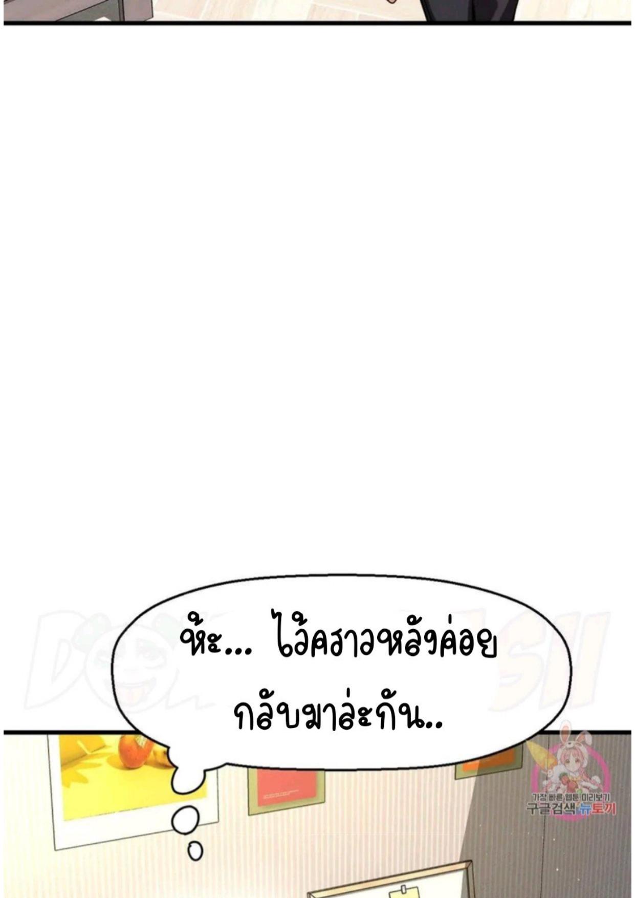 Doujin-Lc- อ่าน โดจิน มังฮวา เกาหลี ญี่ปุ่น จีน แปลไทย She’s The King ตอนที่ 1 2 3 4 5 6 7 8 9 10 11 12 13 14 ฟรี ไม่มีโฆษณา อ่าน โดจิน Manhwa เกาหลี ญี่ปุ่น จีน เรามีครบ คัดมาให้เน้นๆ โดจิน 18+ รับประกันความฟินโดย  Doujin Lc