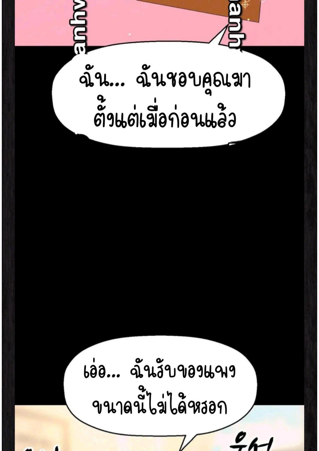 Doujin-Lc- อ่าน โดจิน มังฮวา เกาหลี ญี่ปุ่น จีน แปลไทย She’s The King ตอนที่ 1 2 3 4 5 6 7 8 9 10 11 12 13 14 ฟรี ไม่มีโฆษณา อ่าน โดจิน Manhwa เกาหลี ญี่ปุ่น จีน เรามีครบ คัดมาให้เน้นๆ โดจิน 18+ รับประกันความฟินโดย  Doujin Lc