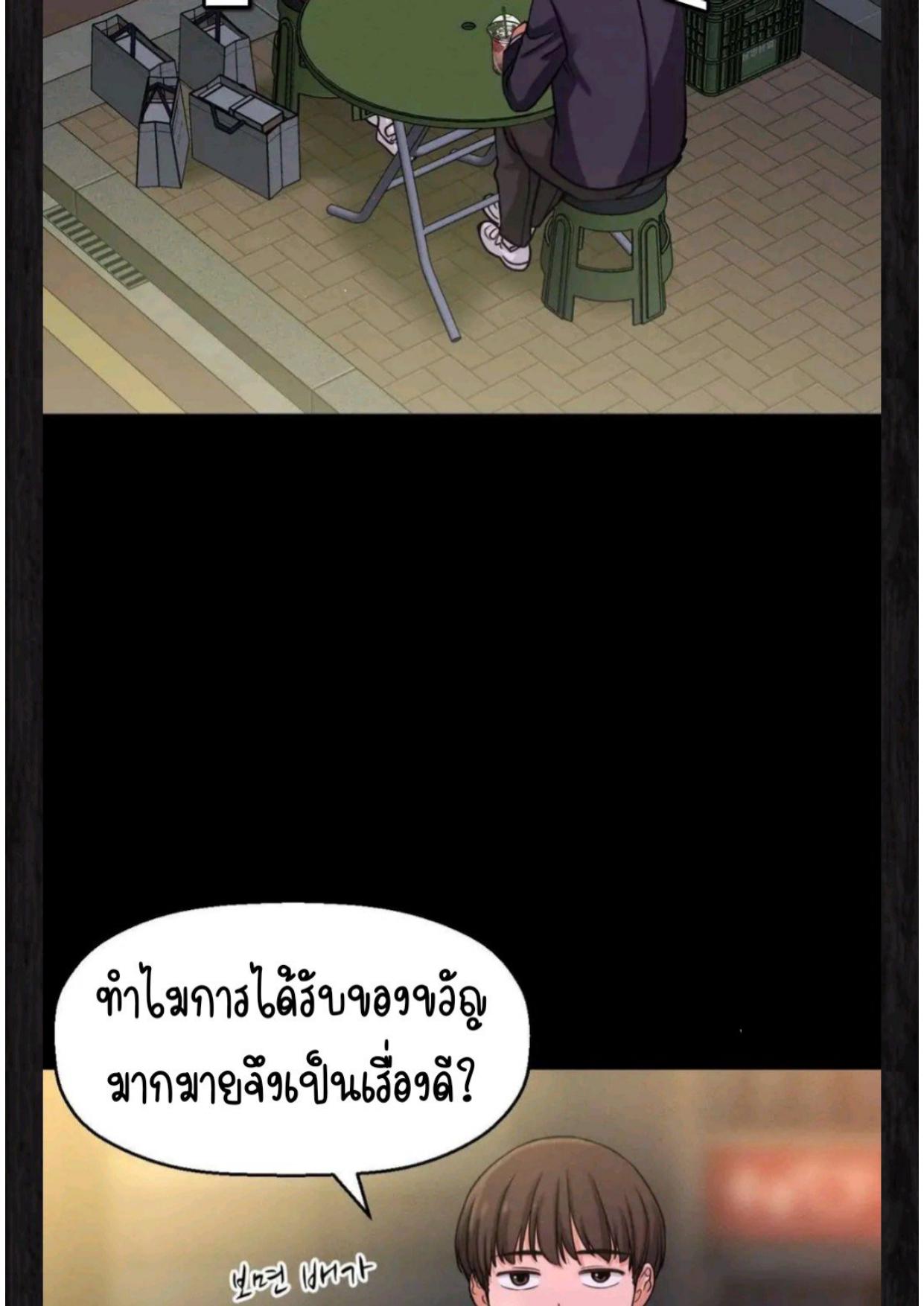Doujin-Lc- อ่าน โดจิน มังฮวา เกาหลี ญี่ปุ่น จีน แปลไทย She’s The King ตอนที่ 1 2 3 4 5 6 7 8 9 10 11 12 13 14 ฟรี ไม่มีโฆษณา อ่าน โดจิน Manhwa เกาหลี ญี่ปุ่น จีน เรามีครบ คัดมาให้เน้นๆ โดจิน 18+ รับประกันความฟินโดย  Doujin Lc
