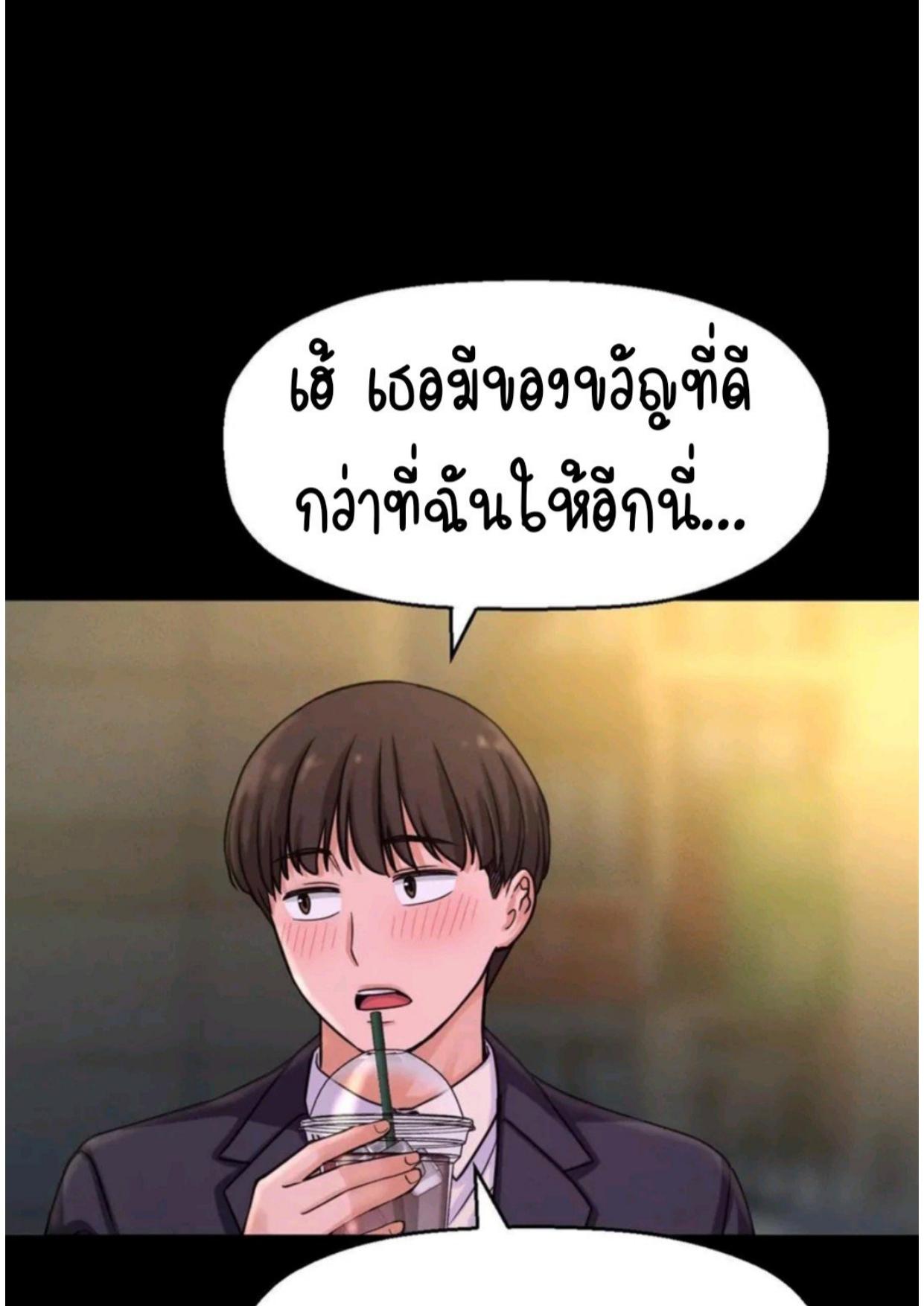 Doujin-Lc- อ่าน โดจิน มังฮวา เกาหลี ญี่ปุ่น จีน แปลไทย She’s The King ตอนที่ 1 2 3 4 5 6 7 8 9 10 11 12 13 14 ฟรี ไม่มีโฆษณา อ่าน โดจิน Manhwa เกาหลี ญี่ปุ่น จีน เรามีครบ คัดมาให้เน้นๆ โดจิน 18+ รับประกันความฟินโดย  Doujin Lc