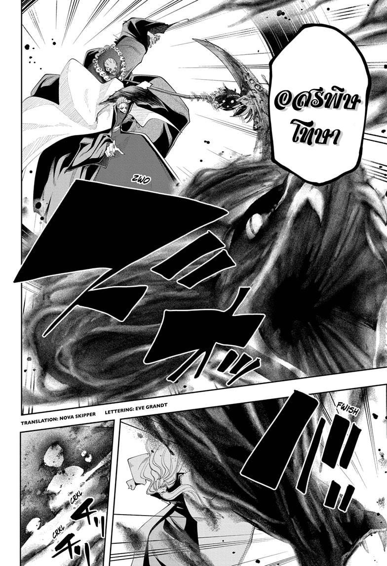 Manga-lc-com อ่านมังงะ อ่านการ์ตูน ออนไลน์ ฟรี Mashle Magic and Muscles ศึกโลกเวทมนตร์ คนพลังกล้าม ตอนที่ 1 2 3 4 5 6 7 8 9 10 11 12 13 14 ฟรี ไม่มีโฆษณา Manga-lc - อ่าน มังงะ อ่าน การ์ตูน ออนไลน์ อ่านมังงะ ฟรี
