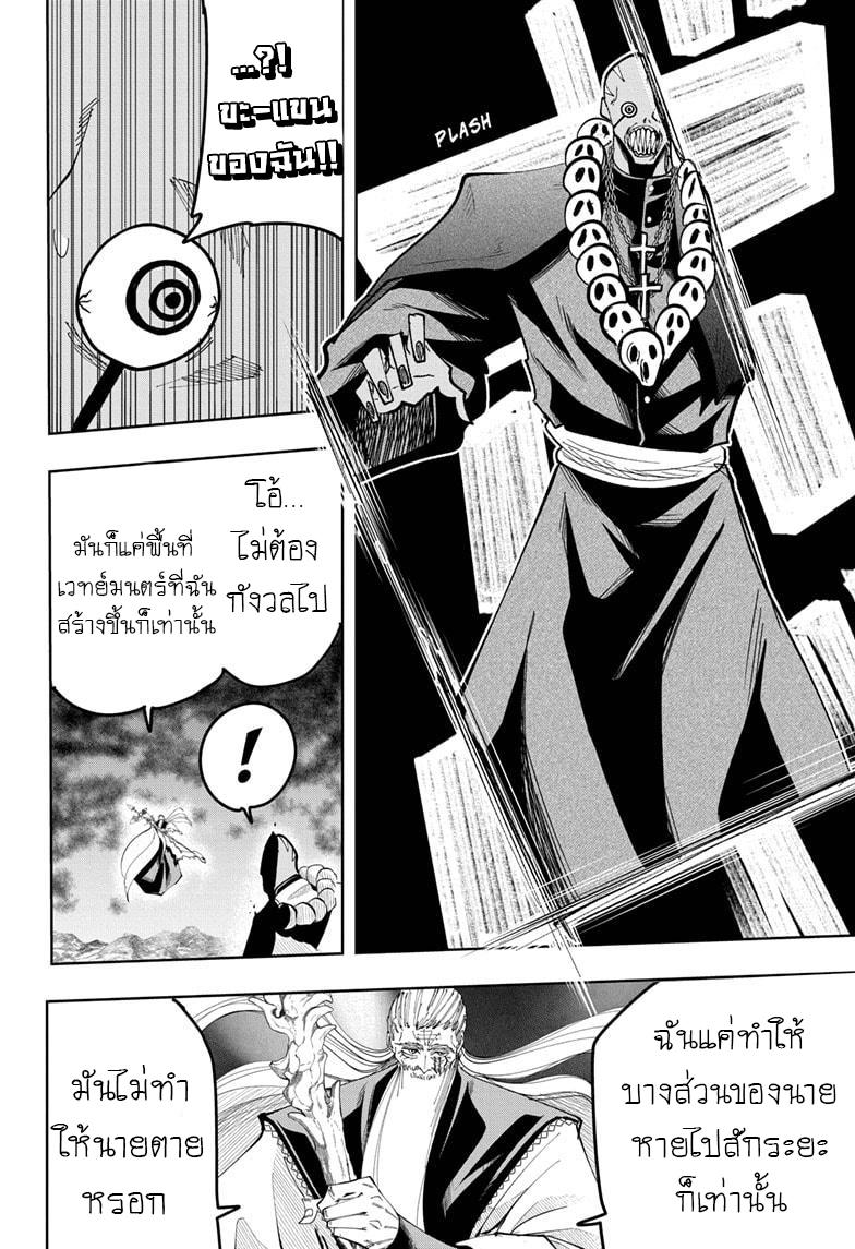 Manga-lc-com อ่านมังงะ อ่านการ์ตูน ออนไลน์ ฟรี Mashle Magic and Muscles ศึกโลกเวทมนตร์ คนพลังกล้าม ตอนที่ 1 2 3 4 5 6 7 8 9 10 11 12 13 14 ฟรี ไม่มีโฆษณา Manga-lc - อ่าน มังงะ อ่าน การ์ตูน ออนไลน์ อ่านมังงะ ฟรี