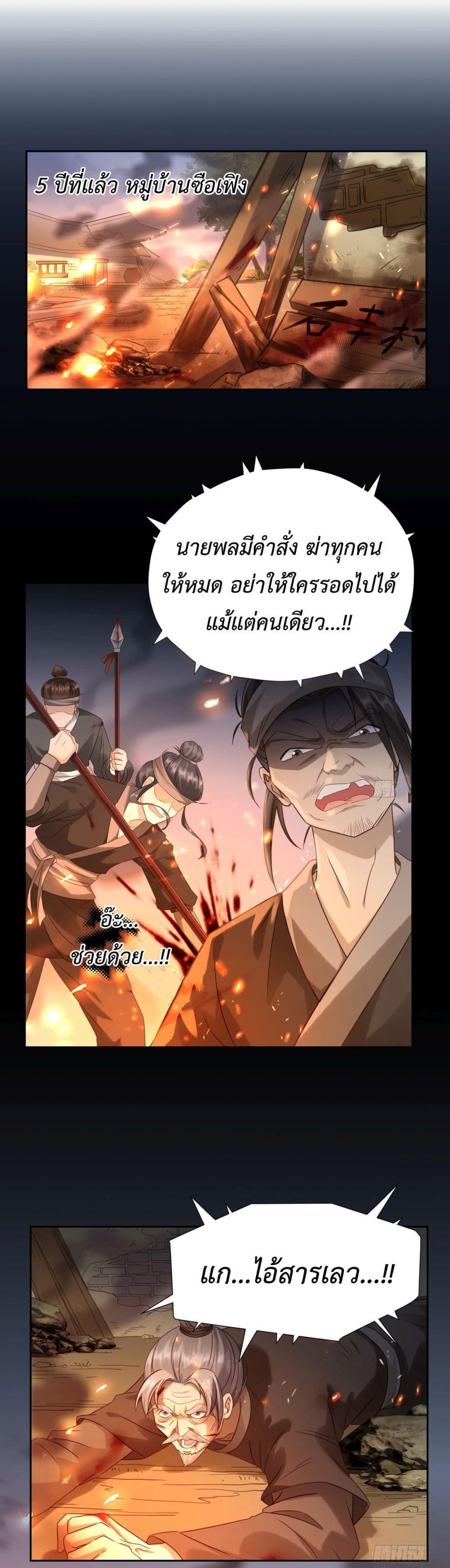 Manga-lc-com อ่านมังงะ อ่านการ์ตูน ออนไลน์ ฟรี Stepping on the Scumbag to Be the Master of Gods ตอนที่ 1 2 3 4 5 6 7 8 9 10 11 12 13 14 ฟรี ไม่มีโฆษณา Manga-lc - อ่าน มังงะ อ่าน การ์ตูน ออนไลน์ อ่านมังงะ ฟรี