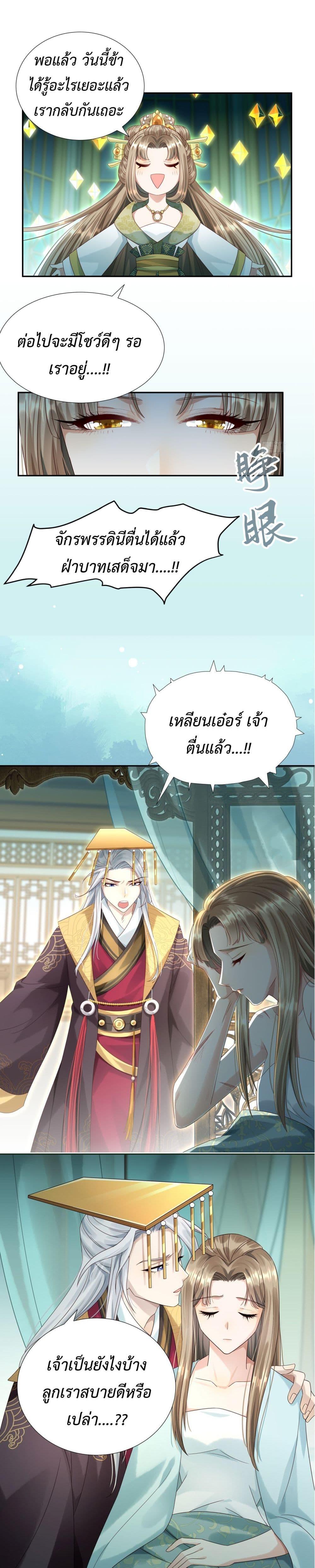 Manga-lc-com อ่านมังงะ อ่านการ์ตูน ออนไลน์ ฟรี Stepping on the Scumbag to Be the Master of Gods ตอนที่ 1 2 3 4 5 6 7 8 9 10 11 12 13 14 ฟรี ไม่มีโฆษณา Manga-lc - อ่าน มังงะ อ่าน การ์ตูน ออนไลน์ อ่านมังงะ ฟรี