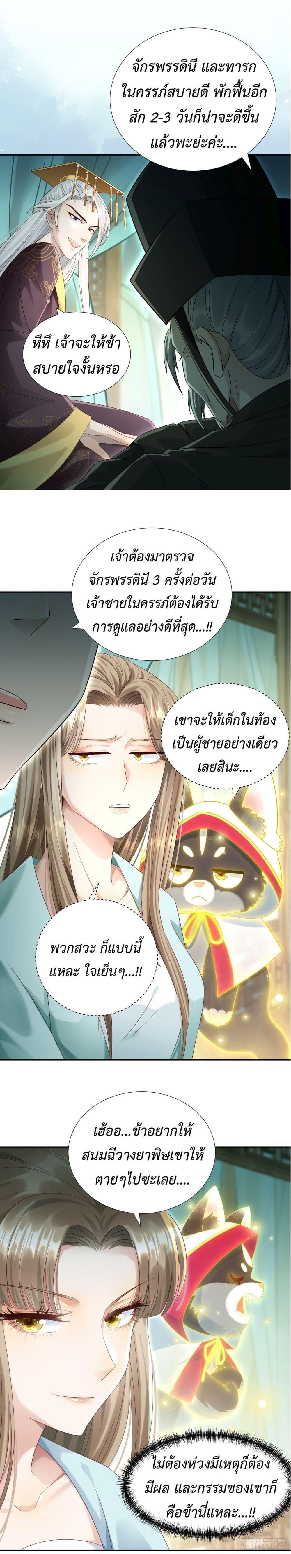 Manga-lc-com อ่านมังงะ อ่านการ์ตูน ออนไลน์ ฟรี Stepping on the Scumbag to Be the Master of Gods ตอนที่ 1 2 3 4 5 6 7 8 9 10 11 12 13 14 ฟรี ไม่มีโฆษณา Manga-lc - อ่าน มังงะ อ่าน การ์ตูน ออนไลน์ อ่านมังงะ ฟรี