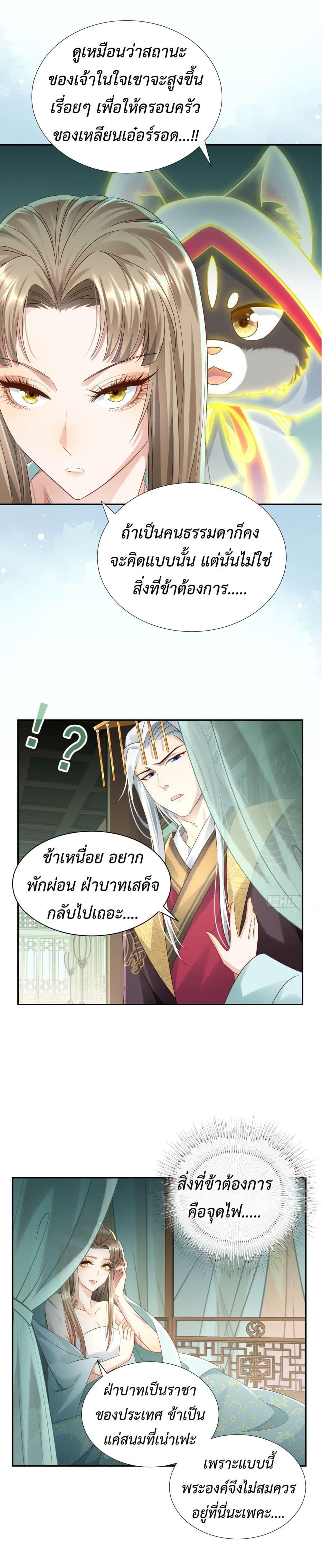 Manga-lc-com อ่านมังงะ อ่านการ์ตูน ออนไลน์ ฟรี Stepping on the Scumbag to Be the Master of Gods ตอนที่ 1 2 3 4 5 6 7 8 9 10 11 12 13 14 ฟรี ไม่มีโฆษณา Manga-lc - อ่าน มังงะ อ่าน การ์ตูน ออนไลน์ อ่านมังงะ ฟรี