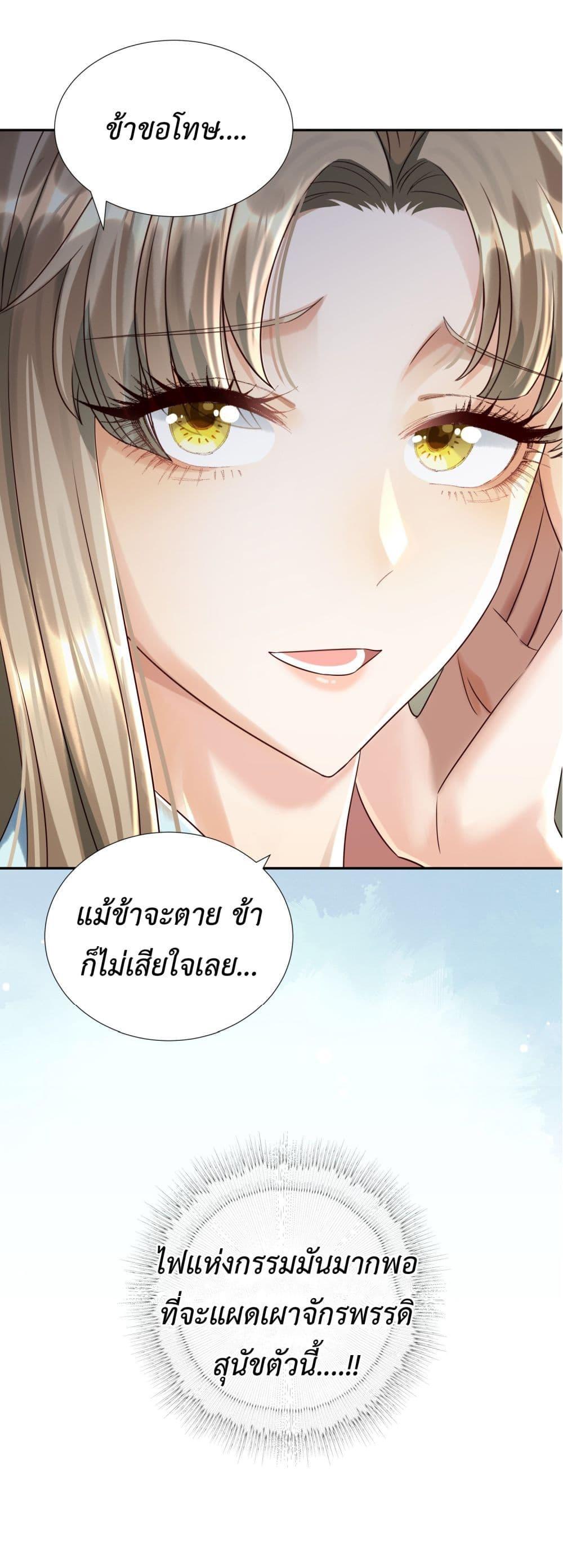 Manga-lc-com อ่านมังงะ อ่านการ์ตูน ออนไลน์ ฟรี Stepping on the Scumbag to Be the Master of Gods ตอนที่ 1 2 3 4 5 6 7 8 9 10 11 12 13 14 ฟรี ไม่มีโฆษณา Manga-lc - อ่าน มังงะ อ่าน การ์ตูน ออนไลน์ อ่านมังงะ ฟรี