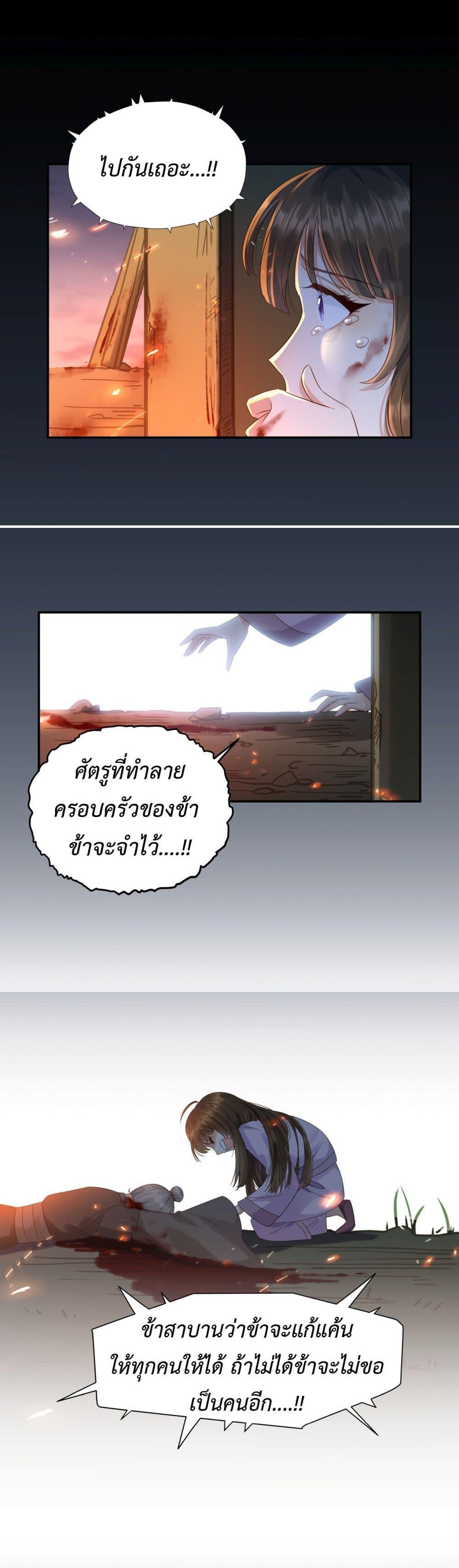 Manga-lc-com อ่านมังงะ อ่านการ์ตูน ออนไลน์ ฟรี Stepping on the Scumbag to Be the Master of Gods ตอนที่ 1 2 3 4 5 6 7 8 9 10 11 12 13 14 ฟรี ไม่มีโฆษณา Manga-lc - อ่าน มังงะ อ่าน การ์ตูน ออนไลน์ อ่านมังงะ ฟรี