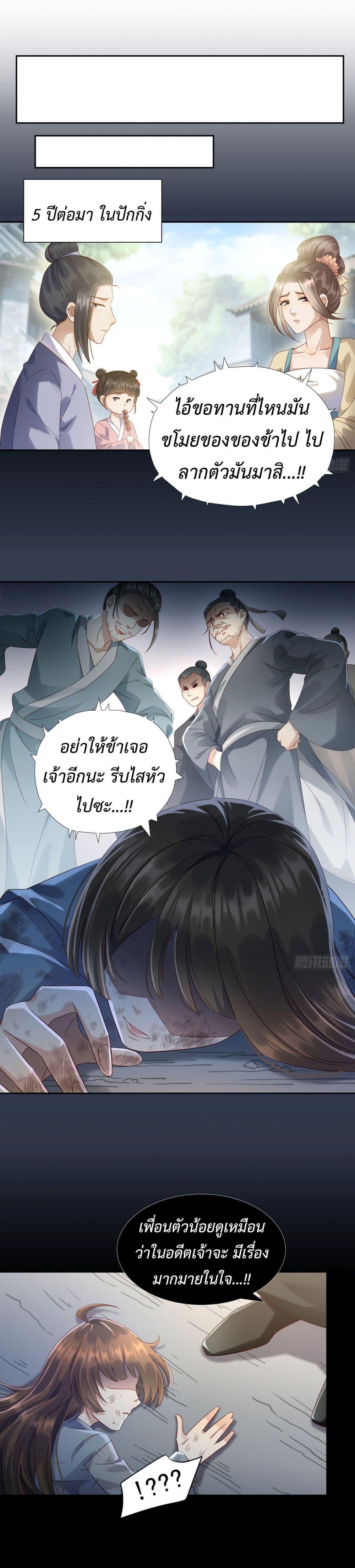 Manga-lc-com อ่านมังงะ อ่านการ์ตูน ออนไลน์ ฟรี Stepping on the Scumbag to Be the Master of Gods ตอนที่ 1 2 3 4 5 6 7 8 9 10 11 12 13 14 ฟรี ไม่มีโฆษณา Manga-lc - อ่าน มังงะ อ่าน การ์ตูน ออนไลน์ อ่านมังงะ ฟรี