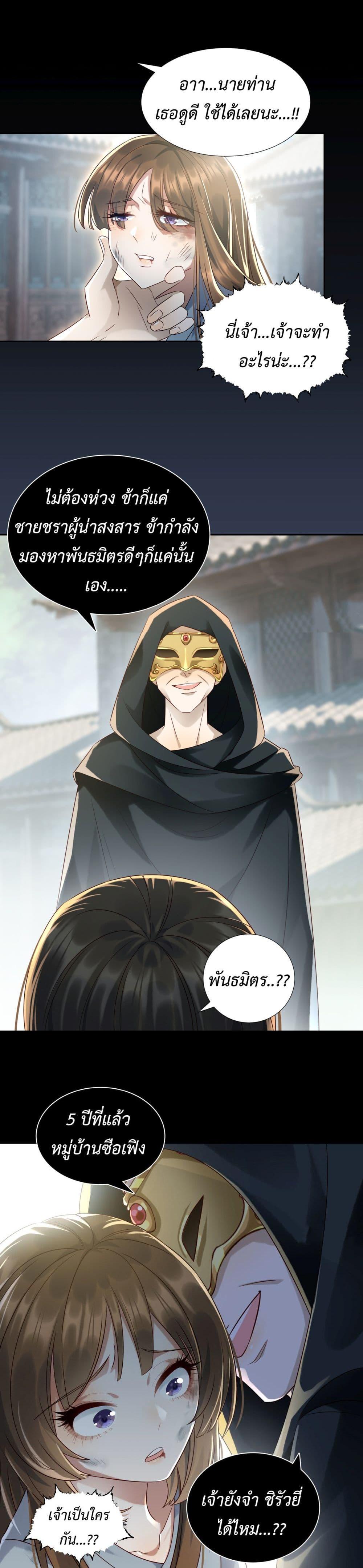 Manga-lc-com อ่านมังงะ อ่านการ์ตูน ออนไลน์ ฟรี Stepping on the Scumbag to Be the Master of Gods ตอนที่ 1 2 3 4 5 6 7 8 9 10 11 12 13 14 ฟรี ไม่มีโฆษณา Manga-lc - อ่าน มังงะ อ่าน การ์ตูน ออนไลน์ อ่านมังงะ ฟรี