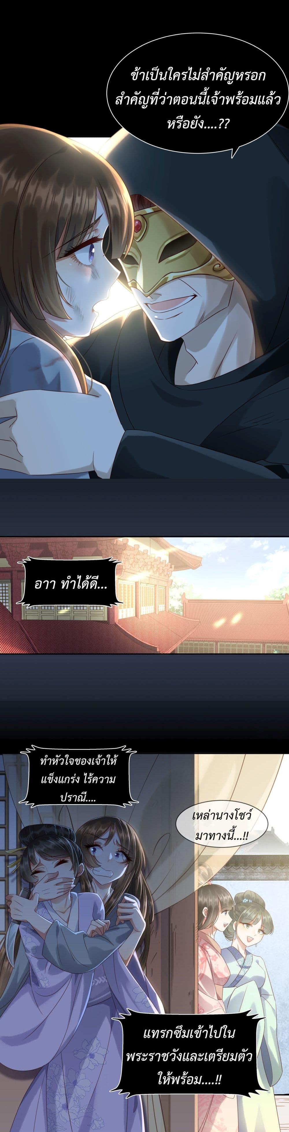 Manga-lc-com อ่านมังงะ อ่านการ์ตูน ออนไลน์ ฟรี Stepping on the Scumbag to Be the Master of Gods ตอนที่ 1 2 3 4 5 6 7 8 9 10 11 12 13 14 ฟรี ไม่มีโฆษณา Manga-lc - อ่าน มังงะ อ่าน การ์ตูน ออนไลน์ อ่านมังงะ ฟรี