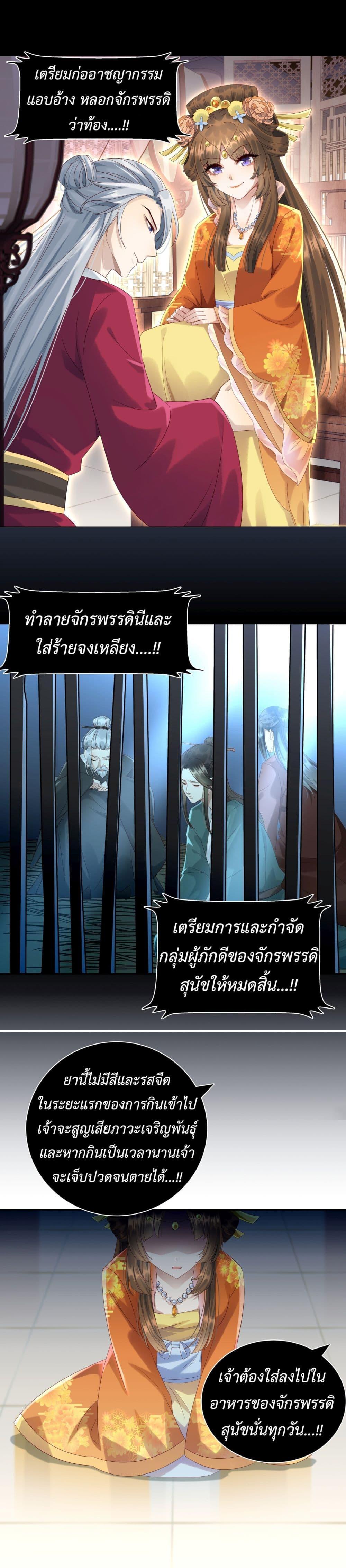Manga-lc-com อ่านมังงะ อ่านการ์ตูน ออนไลน์ ฟรี Stepping on the Scumbag to Be the Master of Gods ตอนที่ 1 2 3 4 5 6 7 8 9 10 11 12 13 14 ฟรี ไม่มีโฆษณา Manga-lc - อ่าน มังงะ อ่าน การ์ตูน ออนไลน์ อ่านมังงะ ฟรี