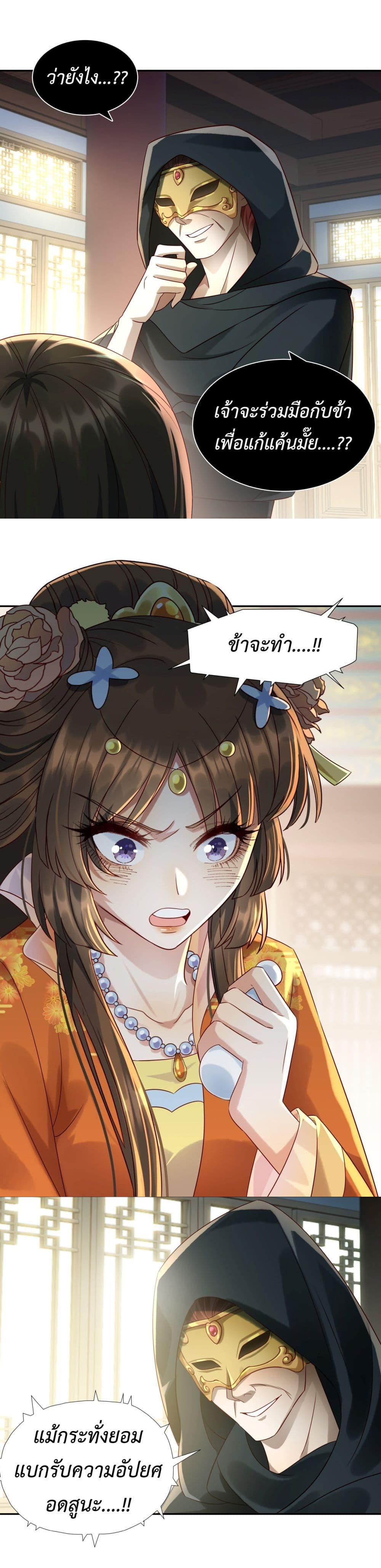 Manga-lc-com อ่านมังงะ อ่านการ์ตูน ออนไลน์ ฟรี Stepping on the Scumbag to Be the Master of Gods ตอนที่ 1 2 3 4 5 6 7 8 9 10 11 12 13 14 ฟรี ไม่มีโฆษณา Manga-lc - อ่าน มังงะ อ่าน การ์ตูน ออนไลน์ อ่านมังงะ ฟรี