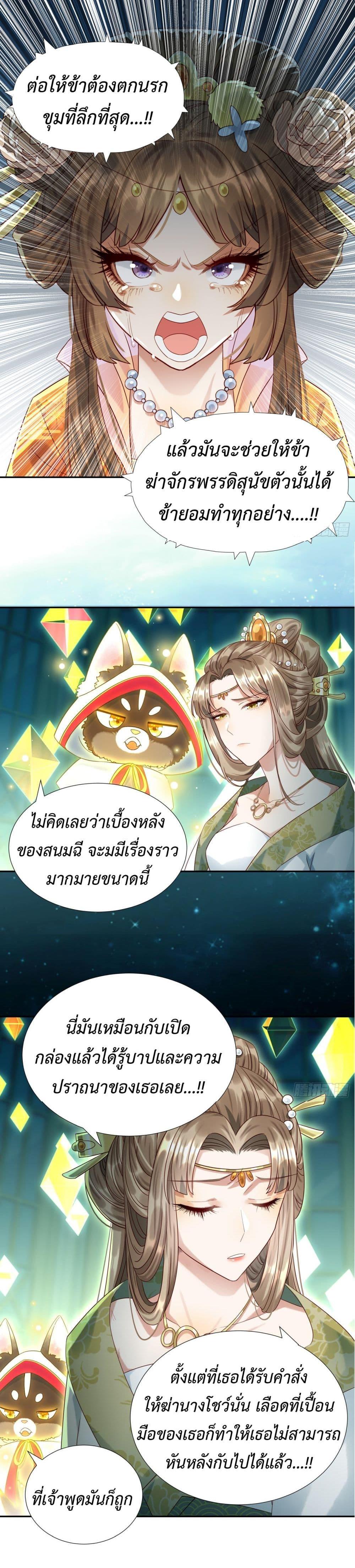 Manga-lc-com อ่านมังงะ อ่านการ์ตูน ออนไลน์ ฟรี Stepping on the Scumbag to Be the Master of Gods ตอนที่ 1 2 3 4 5 6 7 8 9 10 11 12 13 14 ฟรี ไม่มีโฆษณา Manga-lc - อ่าน มังงะ อ่าน การ์ตูน ออนไลน์ อ่านมังงะ ฟรี