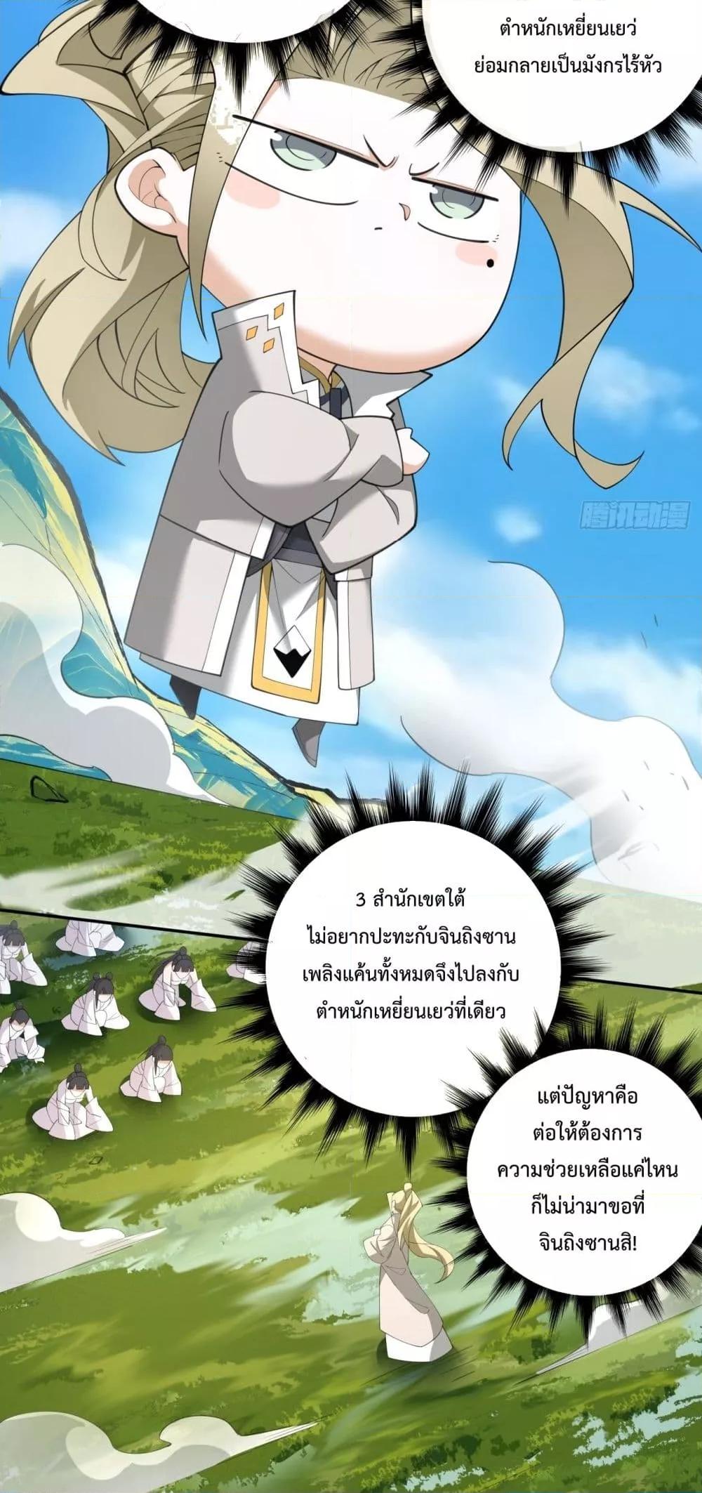 Manga-lc-com อ่านมังงะ อ่านการ์ตูน ออนไลน์ ฟรี MyDisciplesAr ตอนที่ 1 2 3 4 5 6 7 8 9 10 11 12 13 14 ฟรี ไม่มีโฆษณา Manga-lc - อ่าน มังงะ อ่าน การ์ตูน ออนไลน์ อ่านมังงะ ฟรี