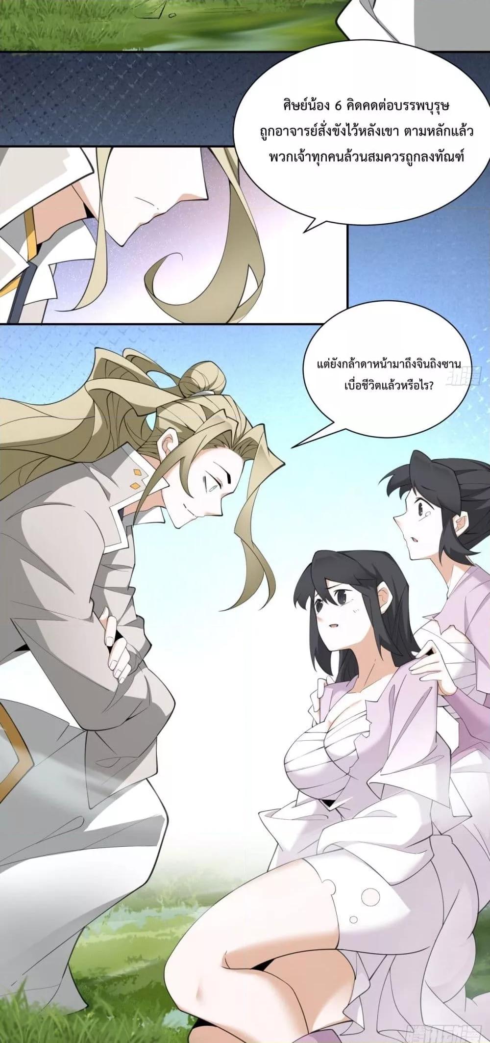 Manga-lc-com อ่านมังงะ อ่านการ์ตูน ออนไลน์ ฟรี MyDisciplesAr ตอนที่ 1 2 3 4 5 6 7 8 9 10 11 12 13 14 ฟรี ไม่มีโฆษณา Manga-lc - อ่าน มังงะ อ่าน การ์ตูน ออนไลน์ อ่านมังงะ ฟรี