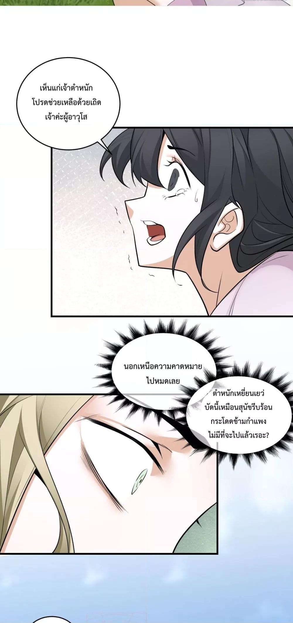 Manga-lc-com อ่านมังงะ อ่านการ์ตูน ออนไลน์ ฟรี MyDisciplesAr ตอนที่ 1 2 3 4 5 6 7 8 9 10 11 12 13 14 ฟรี ไม่มีโฆษณา Manga-lc - อ่าน มังงะ อ่าน การ์ตูน ออนไลน์ อ่านมังงะ ฟรี